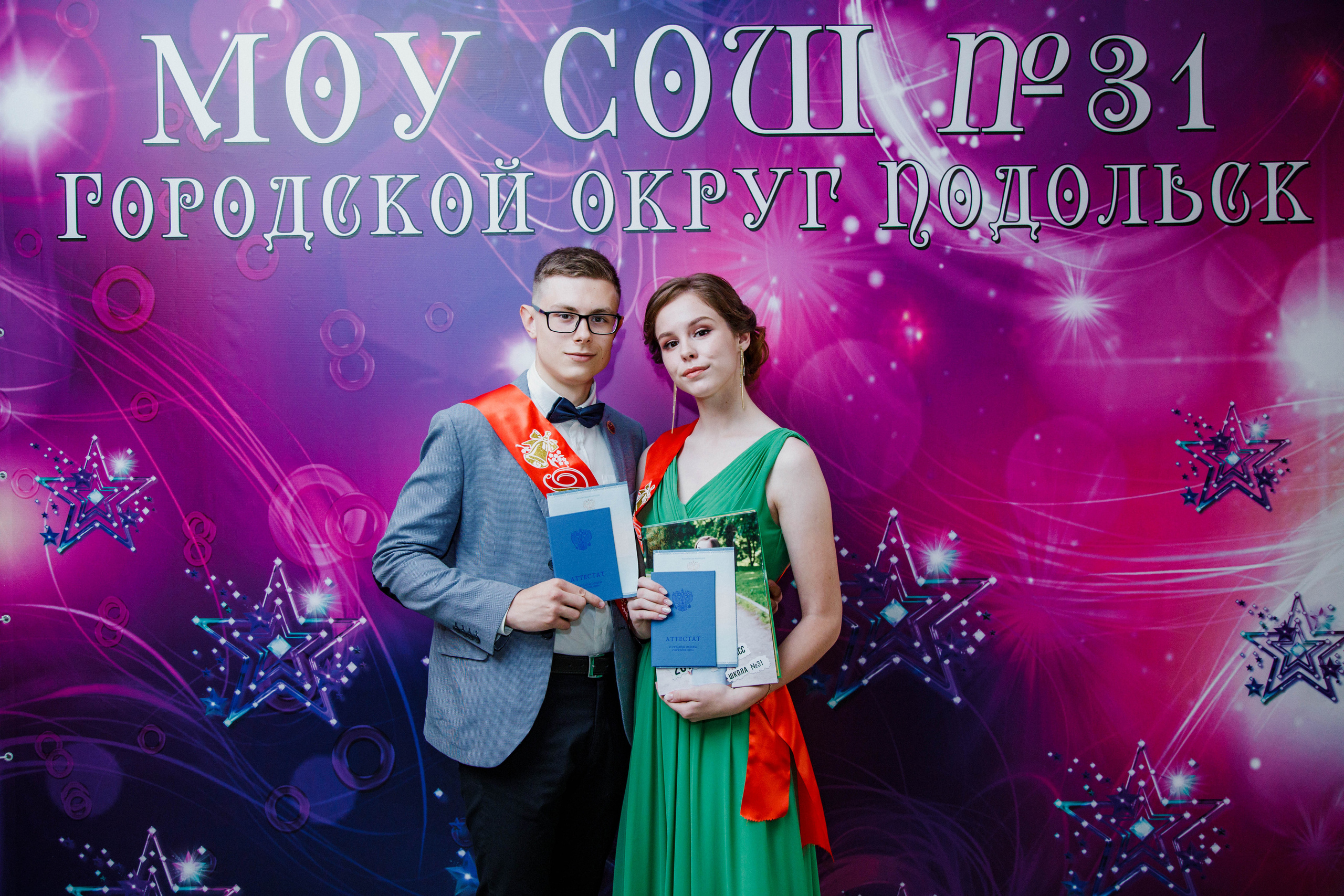 31 школа Выпускной 2019. Выпускные альбомы в Подольске Москве и МО
