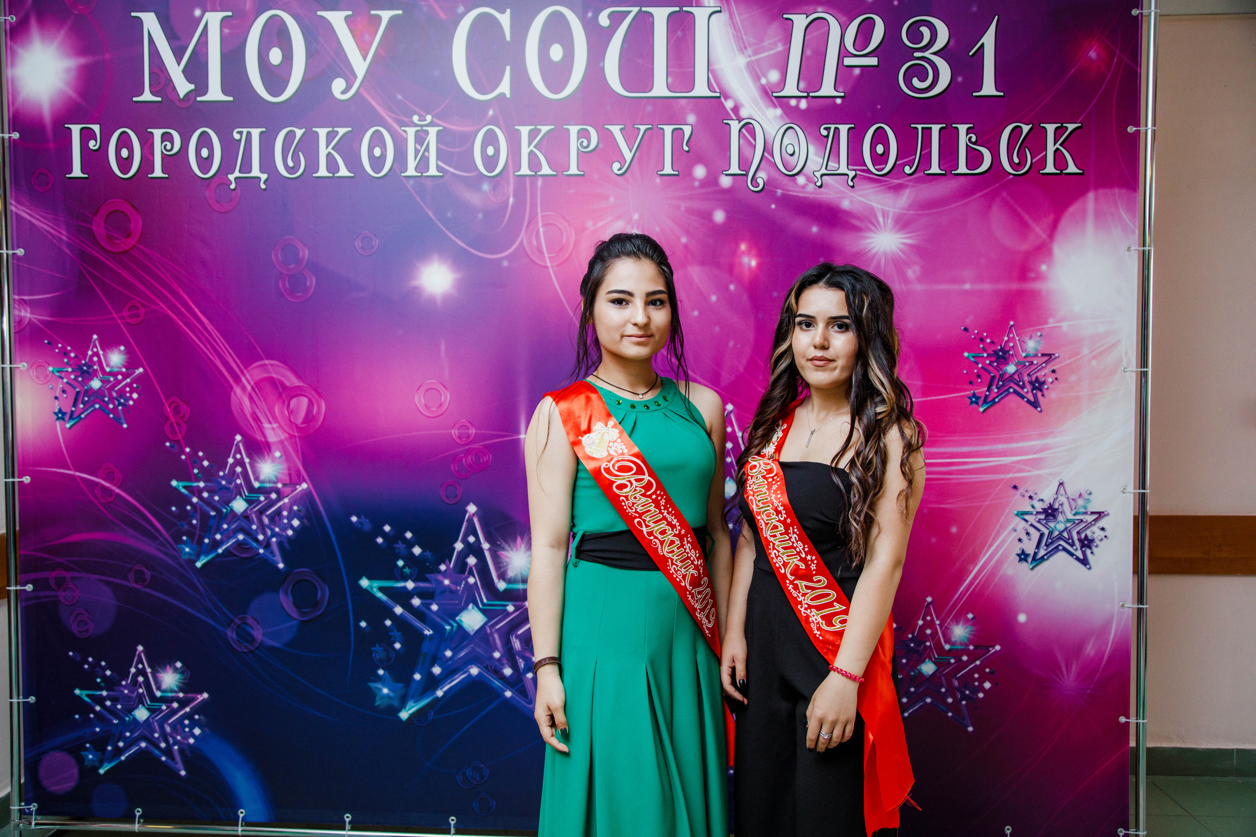 31 школа Выпускной 2019. Выпускные альбомы в Подольске Москве и МО