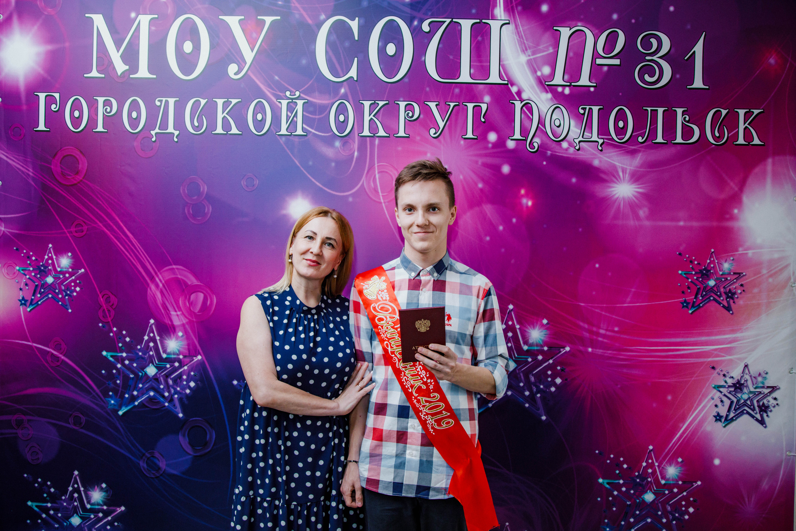 31 школа Выпускной 2019. Выпускные альбомы в Подольске Москве и МО