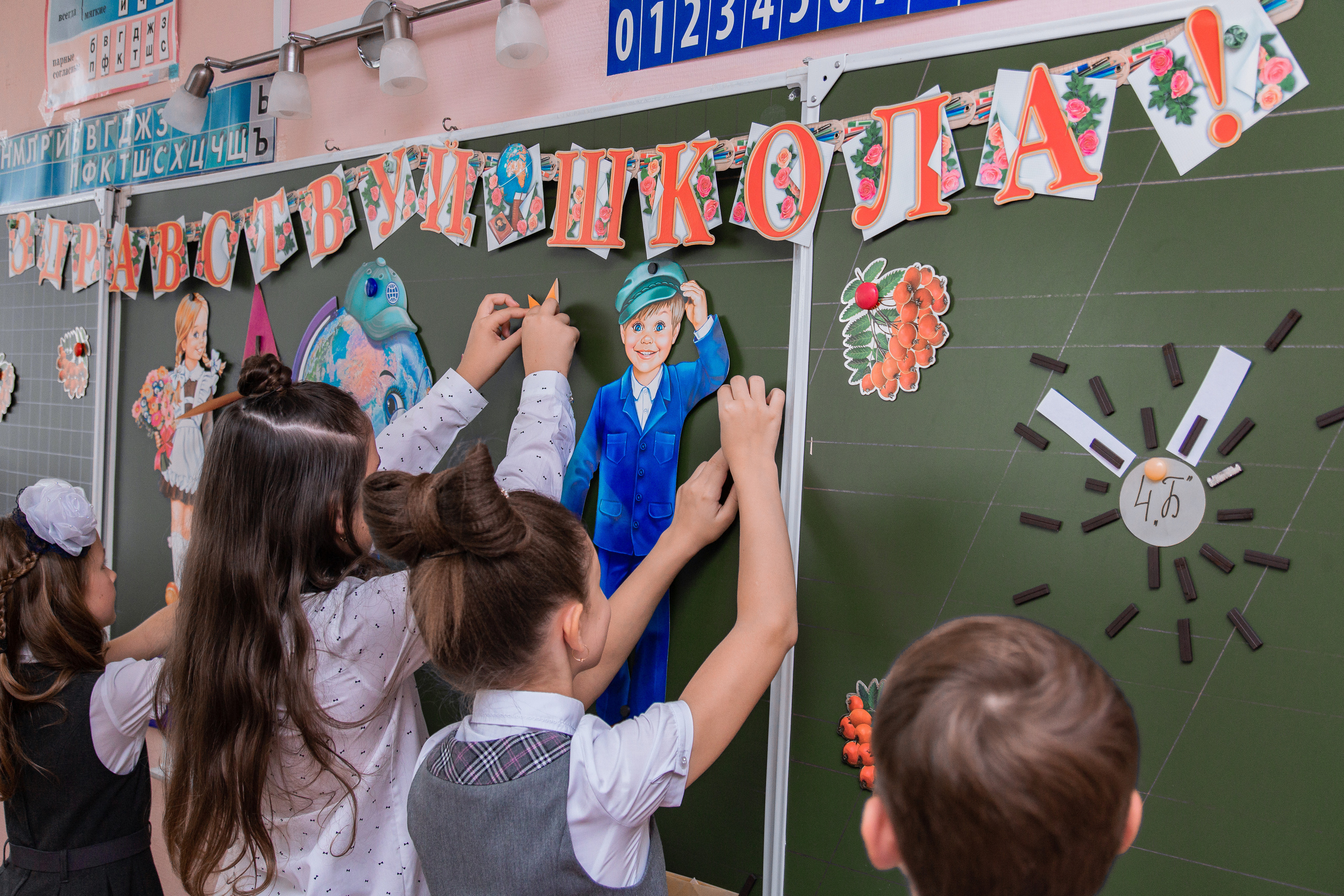 1 сентября для 4 класса. Выпускные альбомы в Подольске Москве и МО