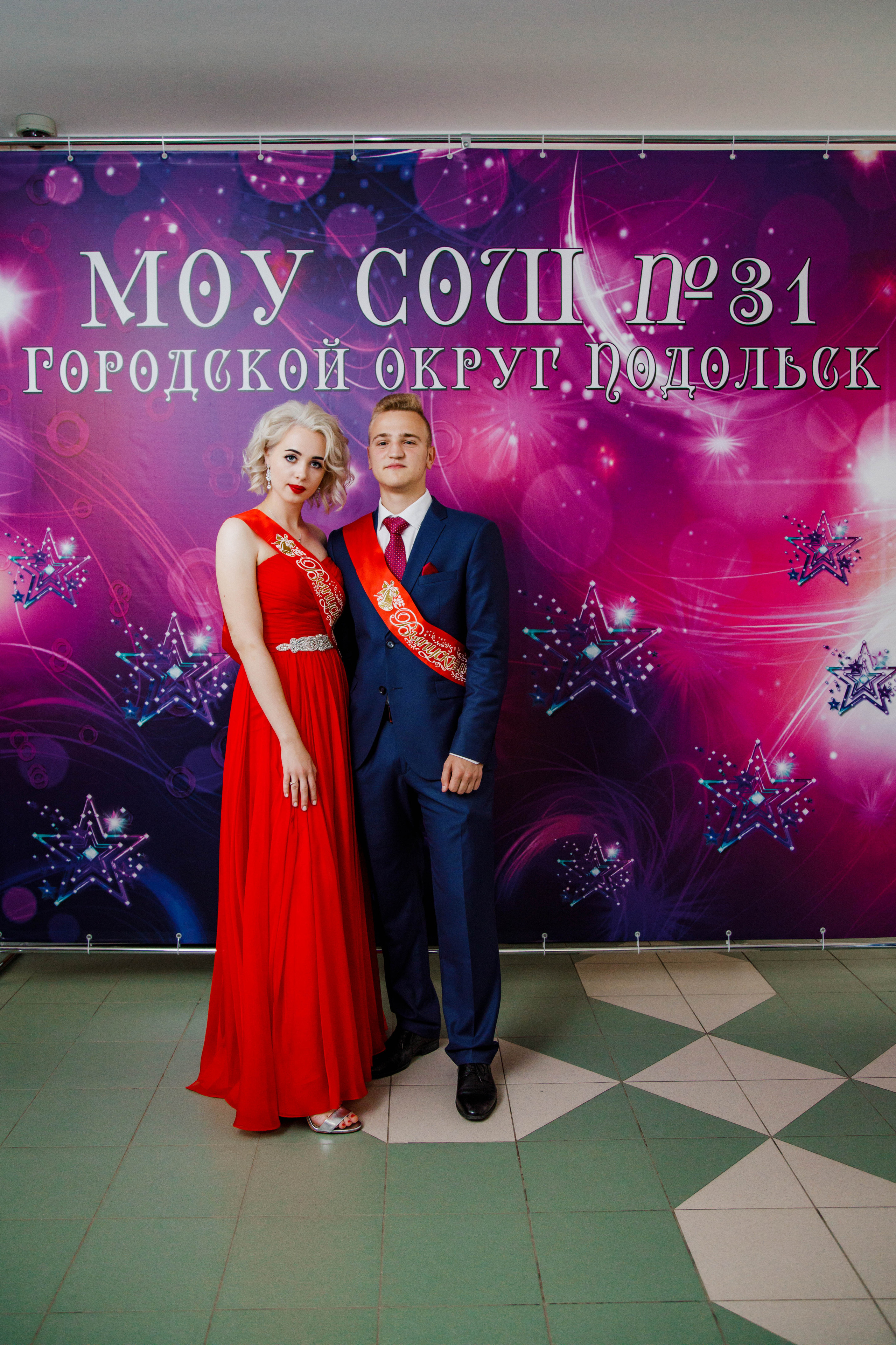 31 школа Выпускной 2019. Выпускные альбомы в Подольске Москве и МО