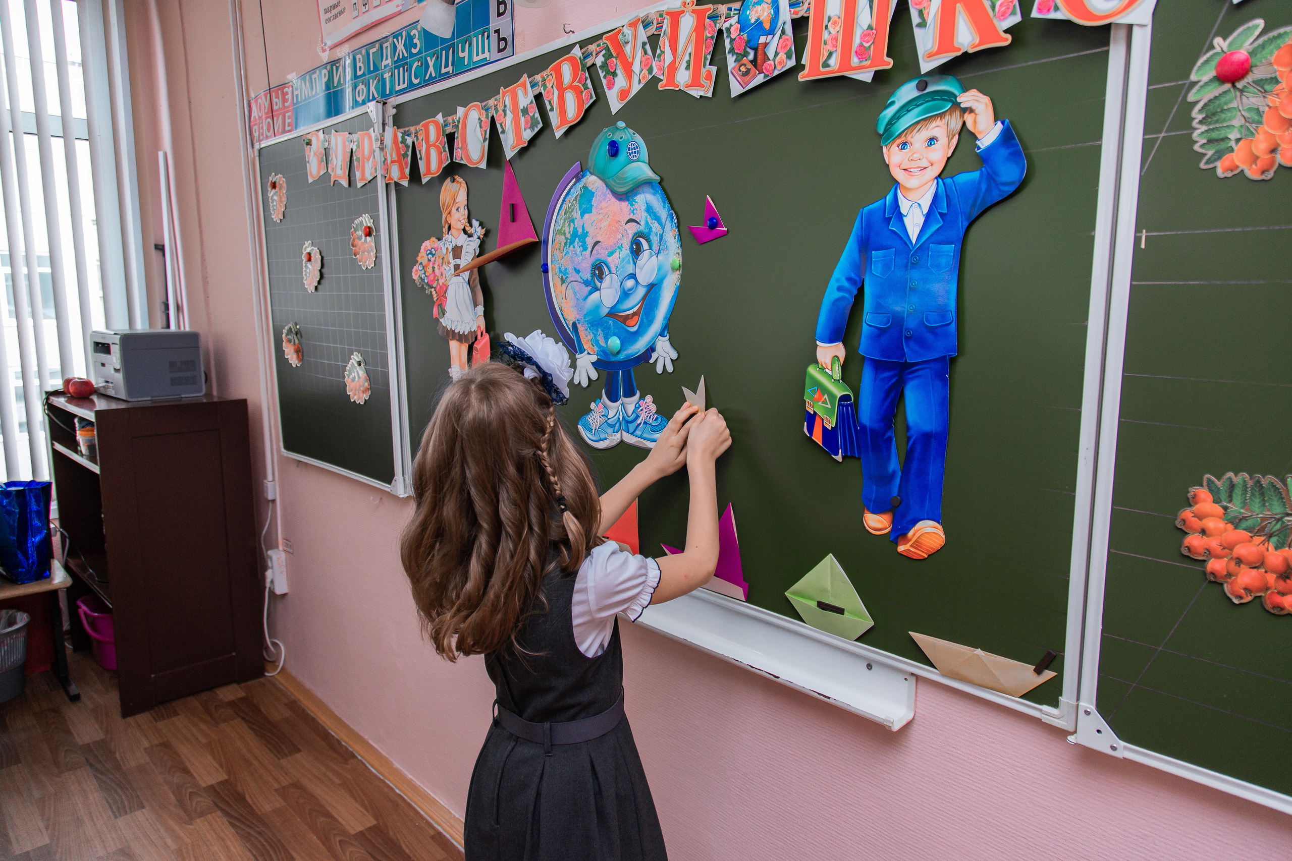 1 сентября для 4 класса. Выпускные альбомы в Подольске Москве и МО