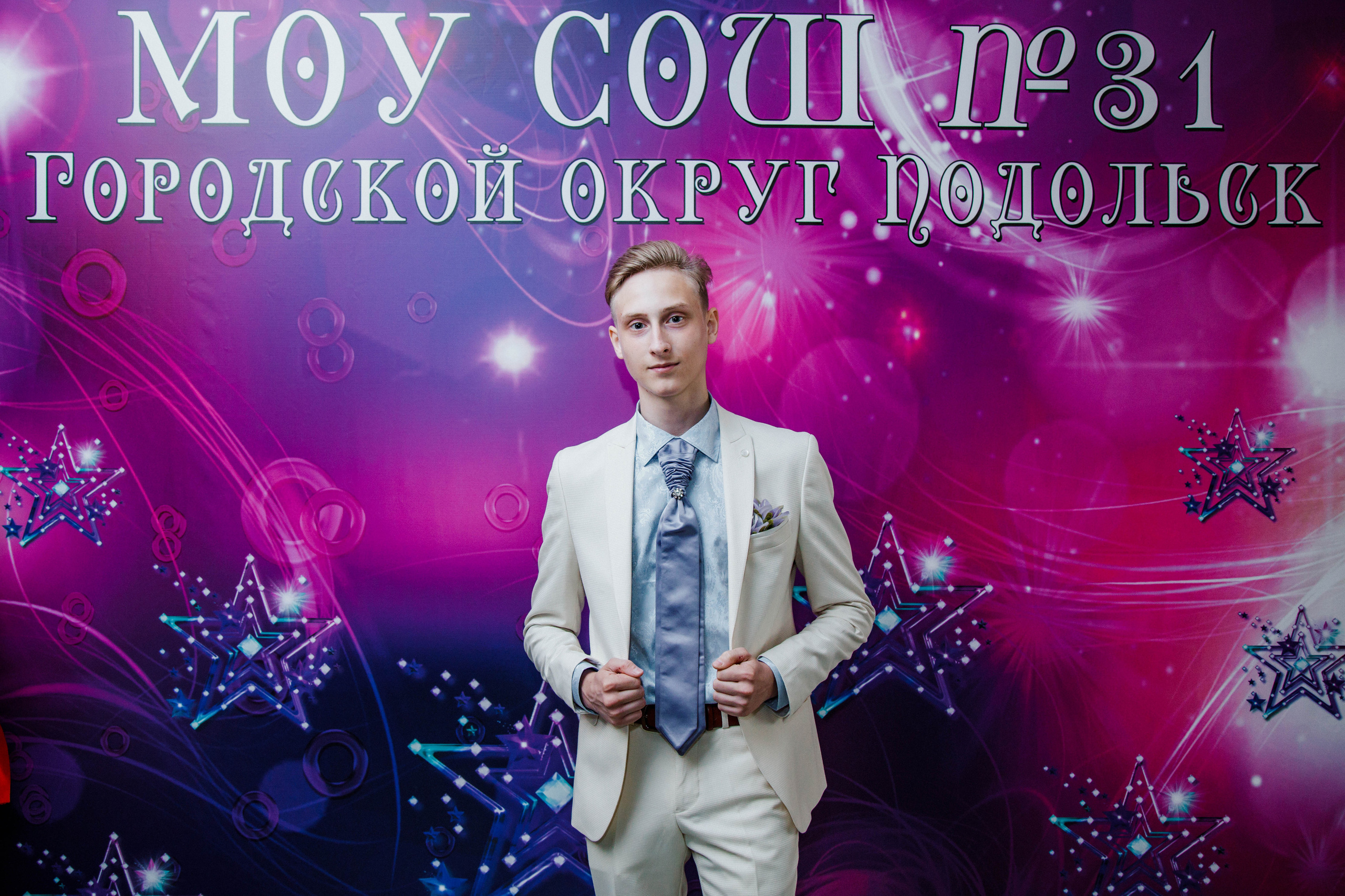 31 школа Выпускной 2019. Выпускные альбомы в Подольске Москве и МО