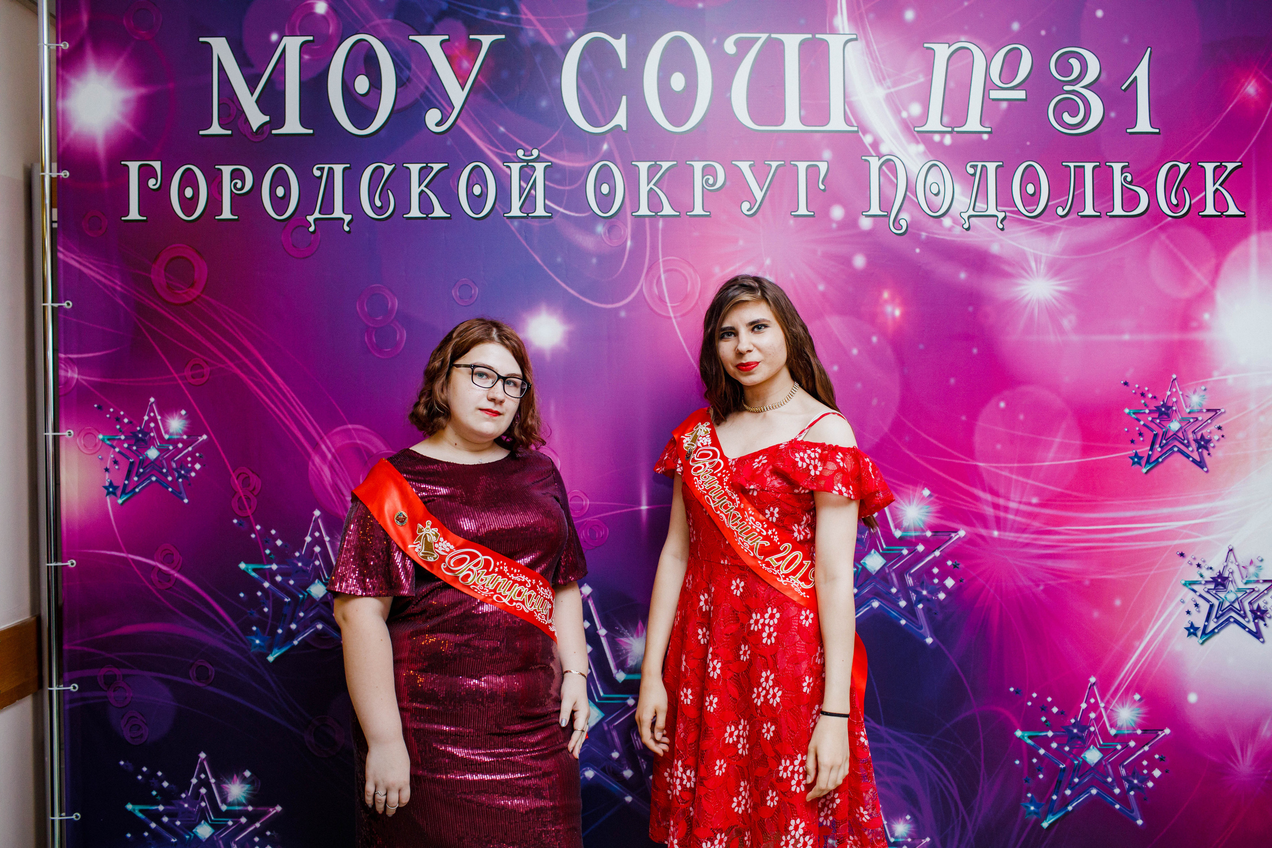 31 школа Выпускной 2019. Выпускные альбомы в Подольске Москве и МО