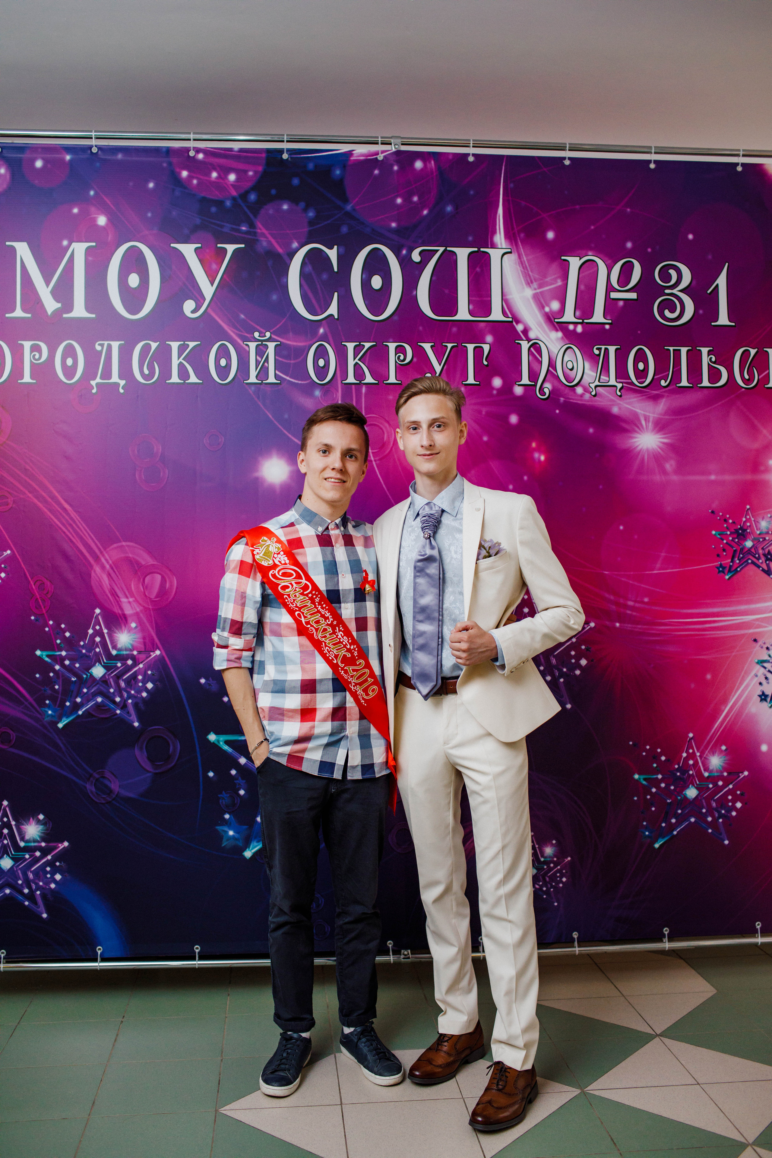 31 школа Выпускной 2019. Выпускные альбомы в Подольске Москве и МО