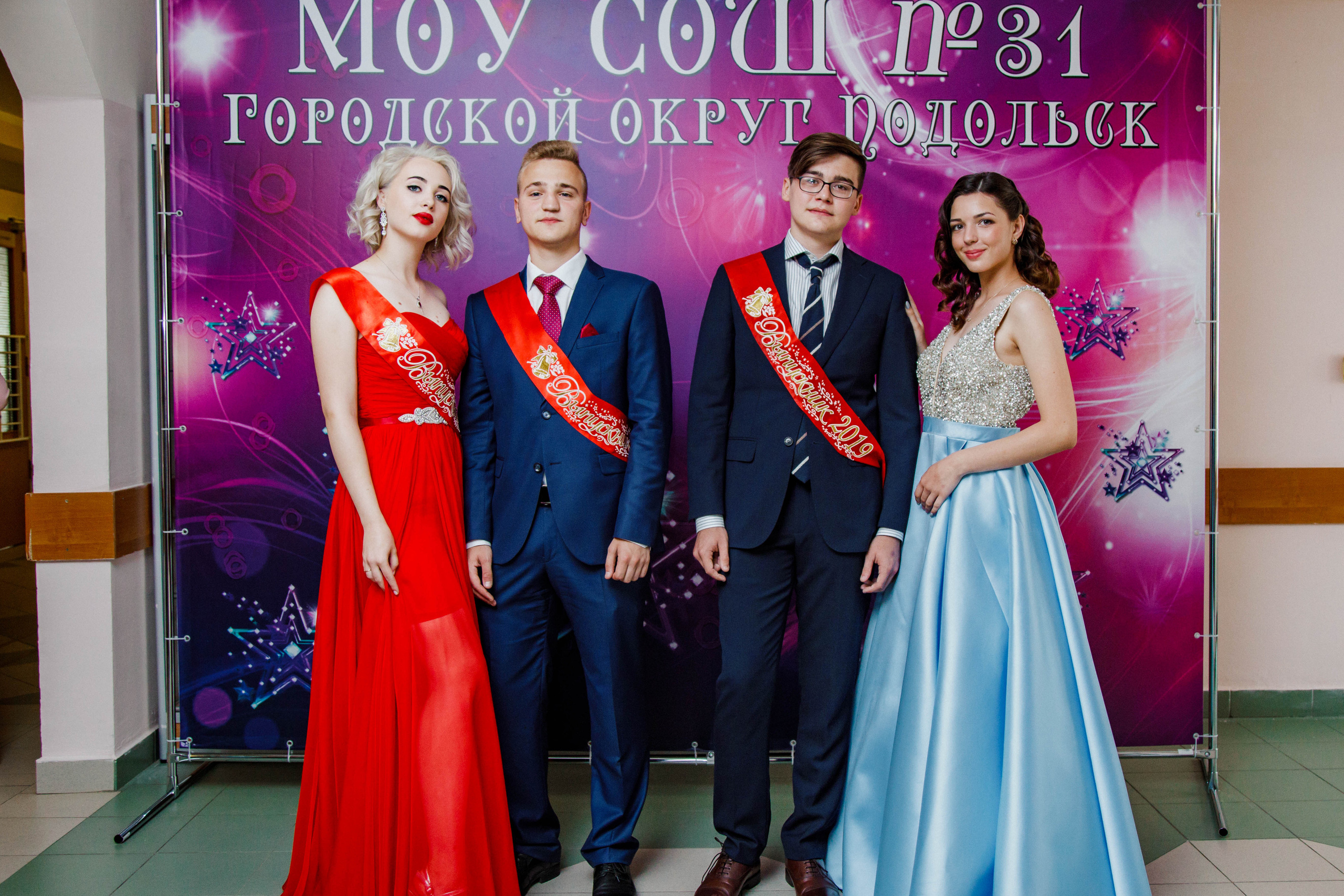 31 школа Выпускной 2019. Выпускные альбомы в Подольске Москве и МО