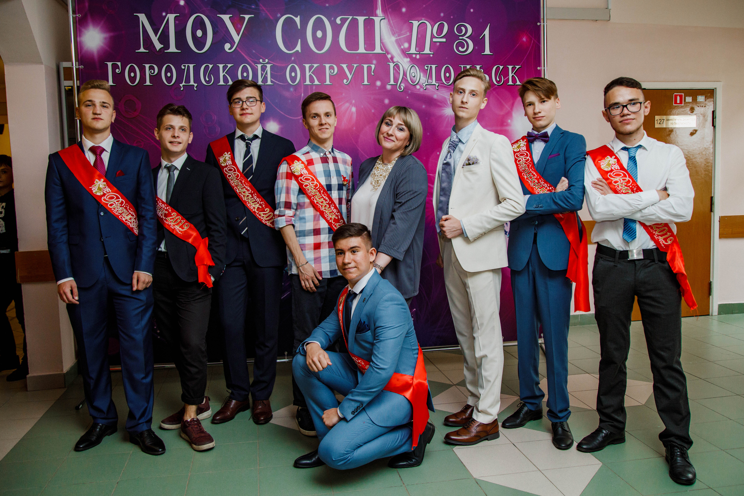 31 школа Выпускной 2019. Выпускные альбомы в Подольске Москве и МО