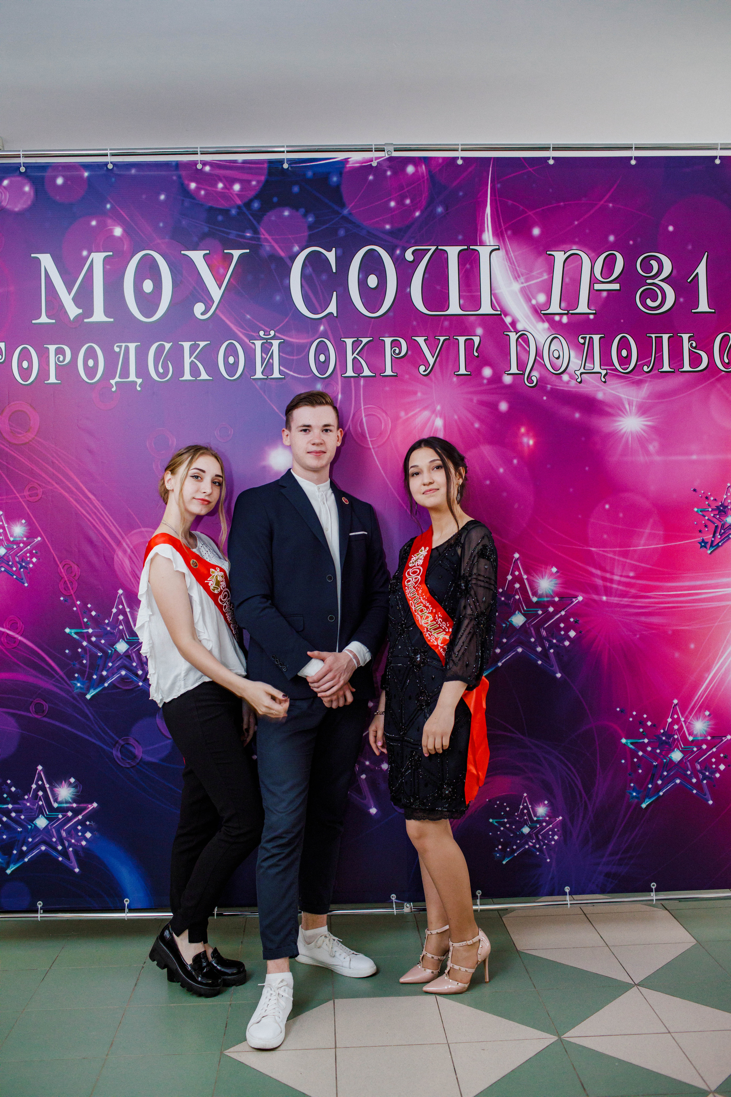 31 школа Выпускной 2019. Выпускные альбомы в Подольске Москве и МО