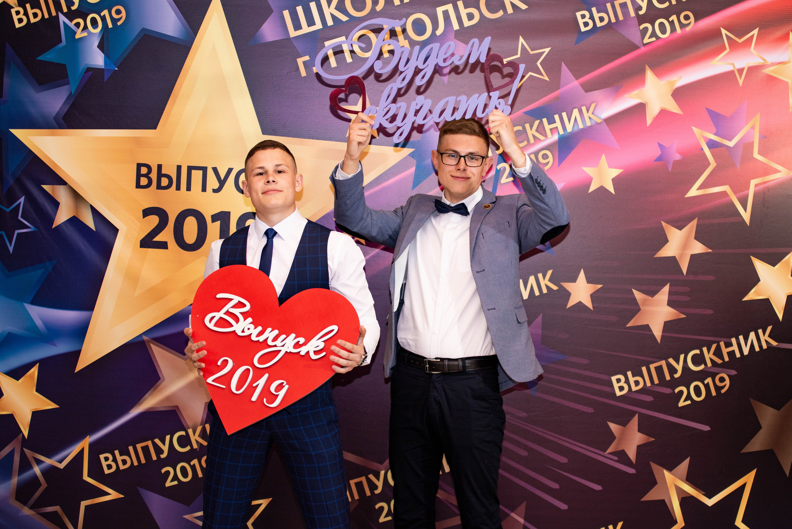 31 школа Выпускной 2019. Выпускные альбомы в Подольске Москве и МО