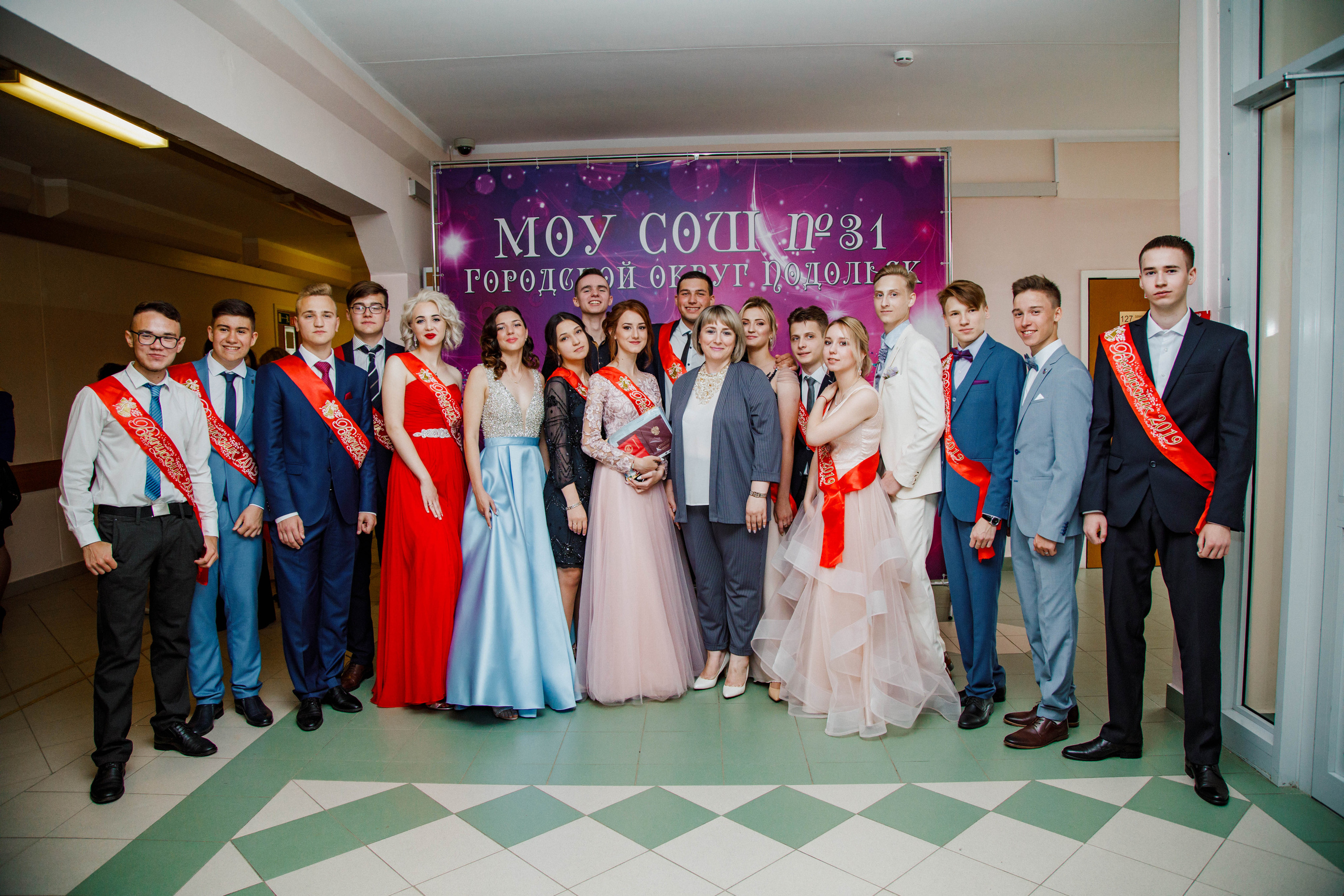 31 школа Выпускной 2019. Выпускные альбомы в Подольске Москве и МО