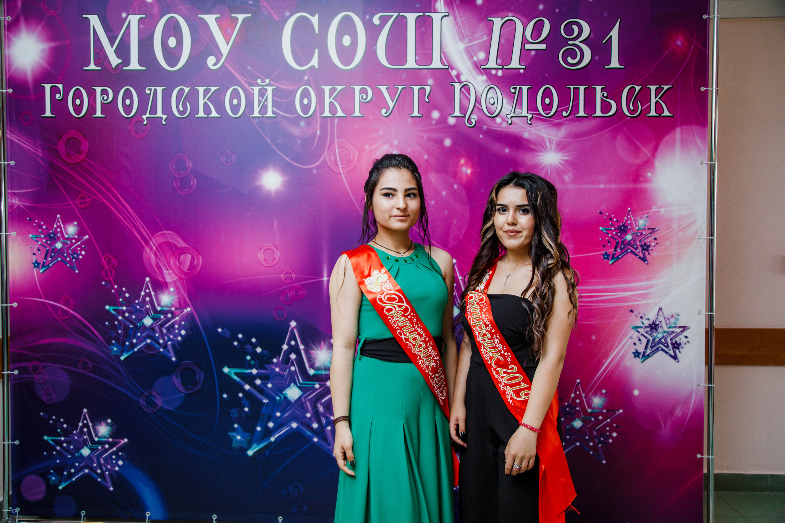 31 школа Выпускной 2019. Выпускные альбомы в Подольске Москве и МО