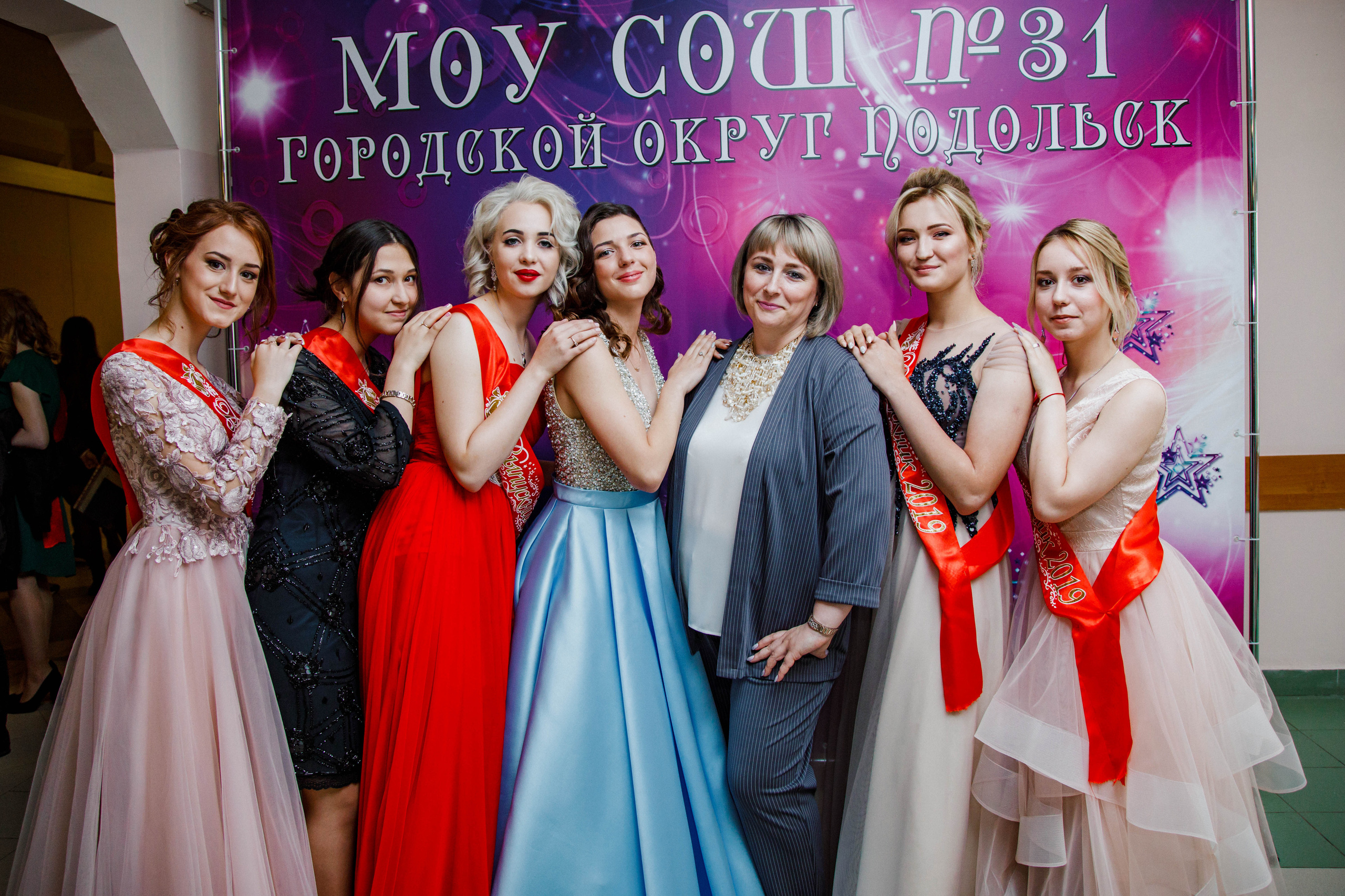 31 школа Выпускной 2019. Выпускные альбомы в Подольске Москве и МО