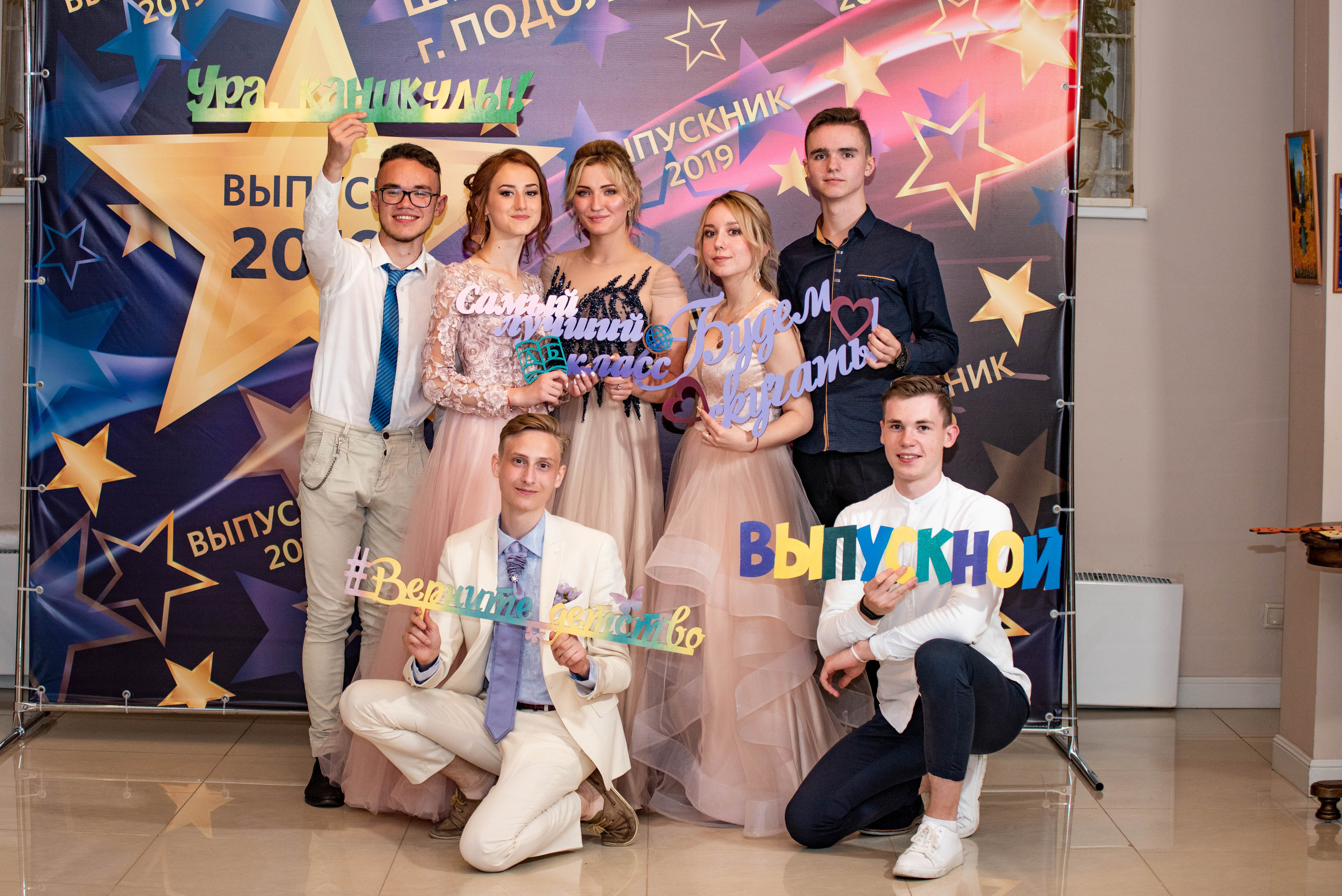 31 школа Выпускной 2019. Выпускные альбомы в Подольске Москве и МО