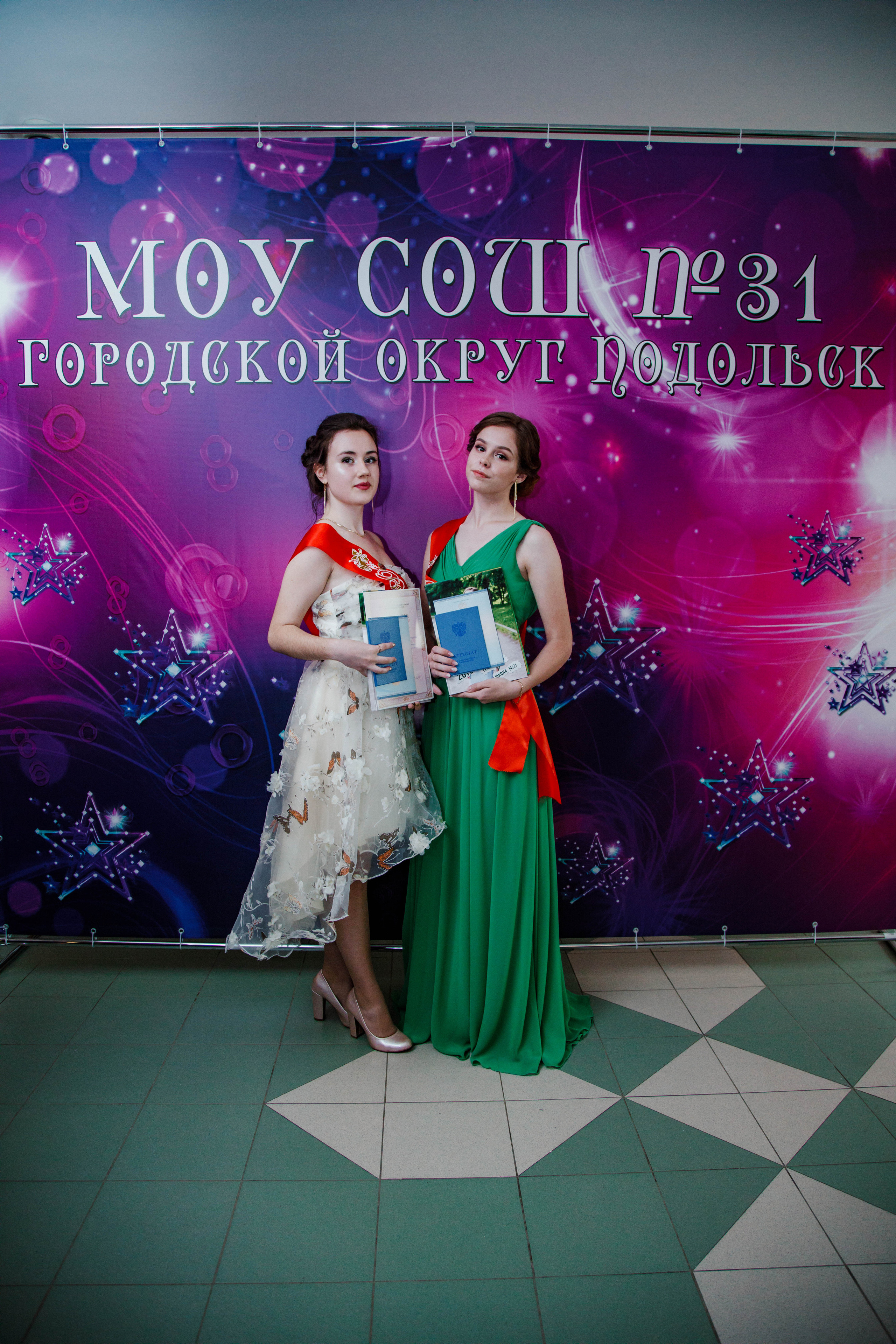 31 школа Выпускной 2019. Выпускные альбомы в Подольске Москве и МО