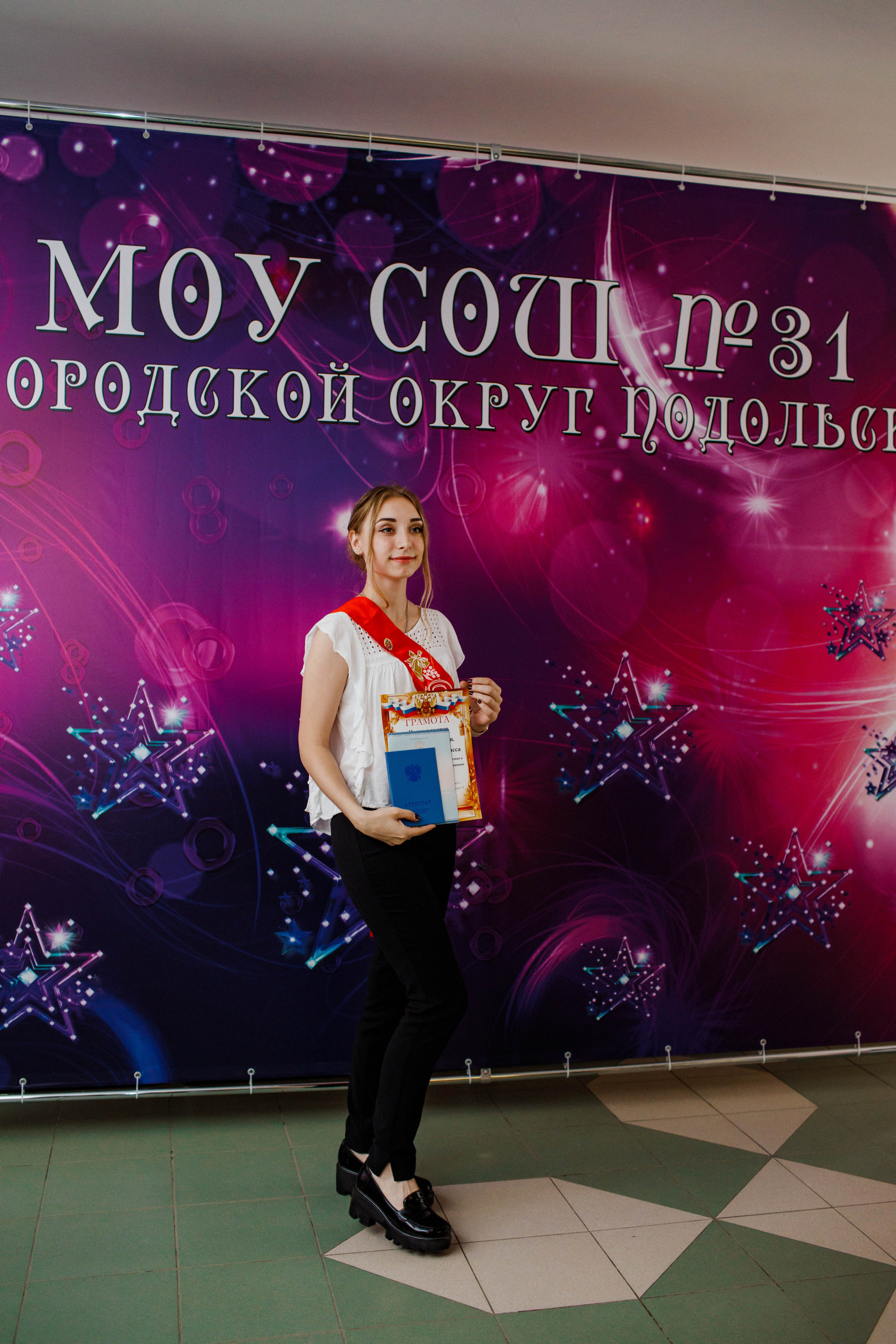 31 школа Выпускной 2019. Выпускные альбомы в Подольске Москве и МО