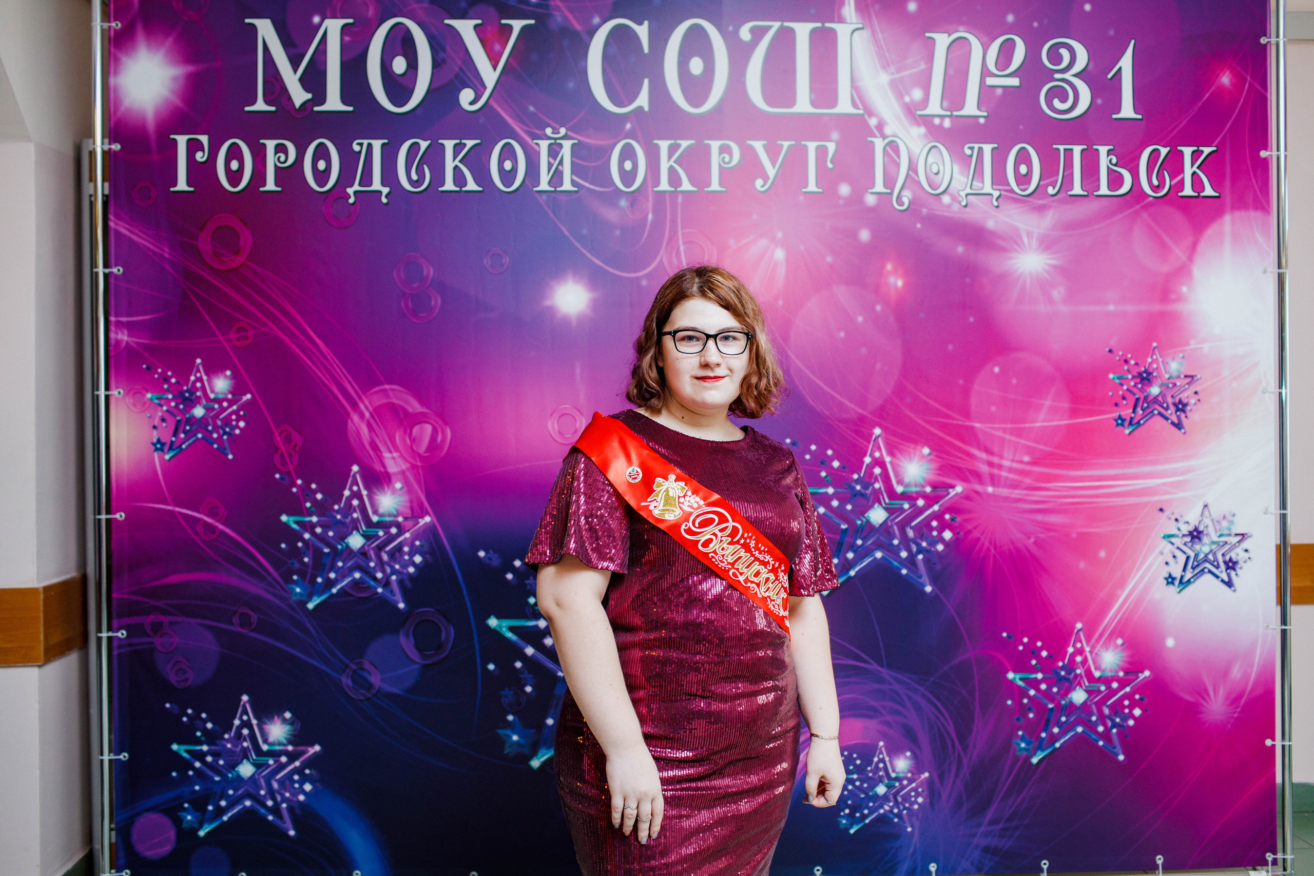 31 школа Выпускной 2019. Выпускные альбомы в Подольске Москве и МО