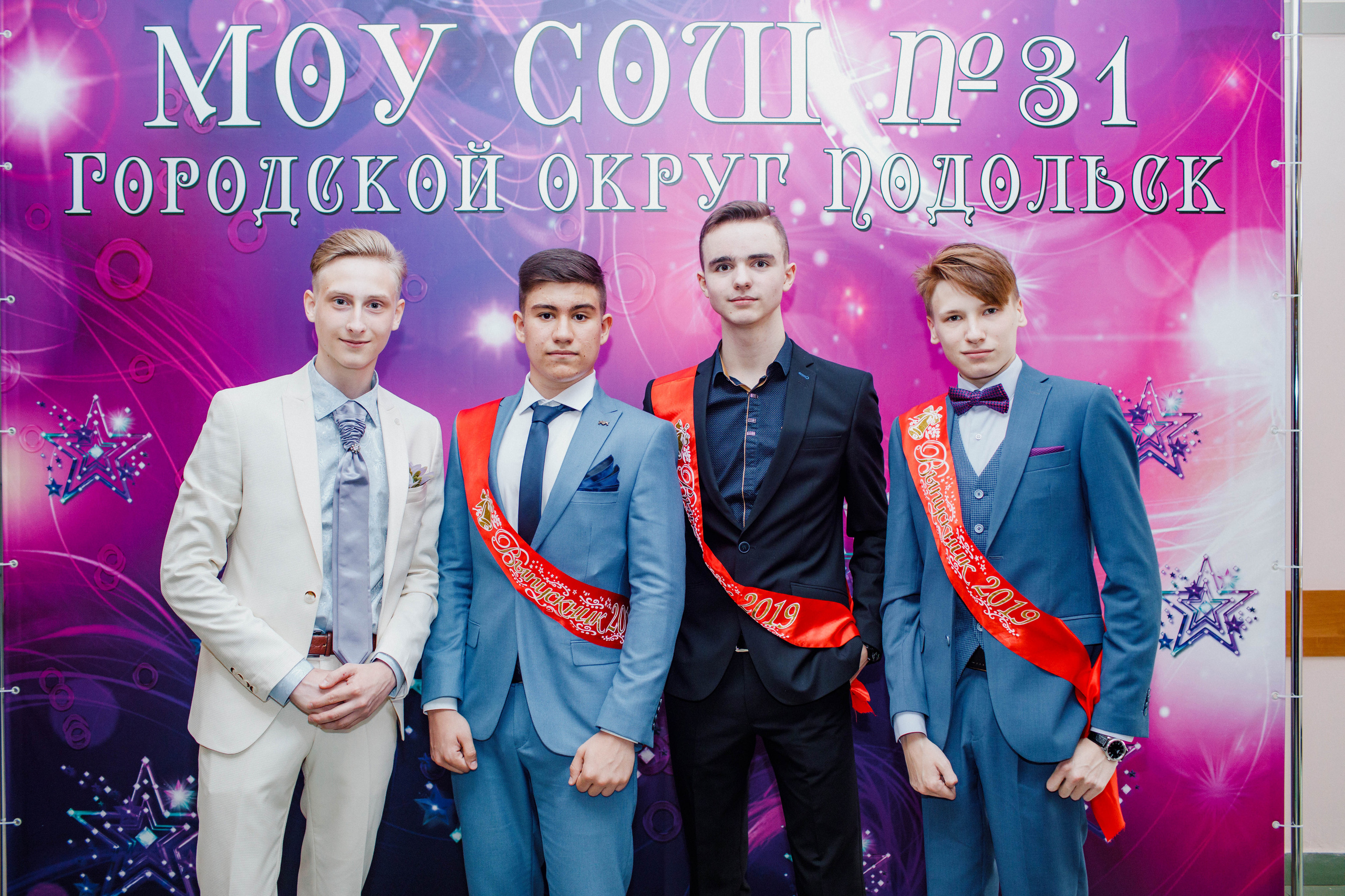 31 школа Выпускной 2019. Выпускные альбомы в Подольске Москве и МО