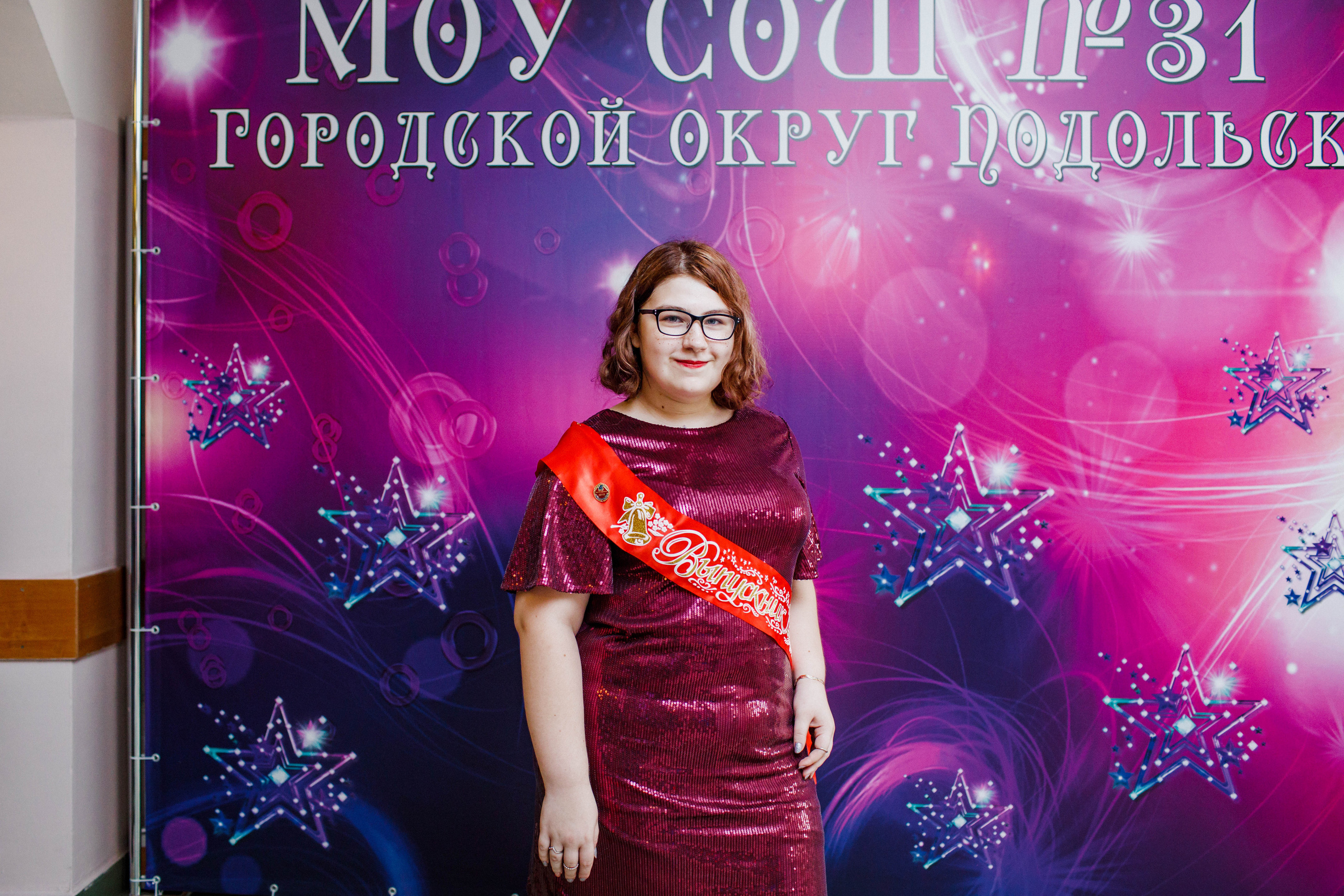 31 школа Выпускной 2019. Выпускные альбомы в Подольске Москве и МО