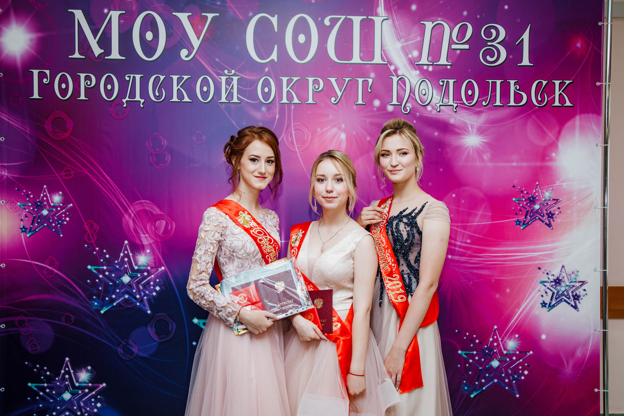 31 школа Выпускной 2019. Выпускные альбомы в Подольске Москве и МО