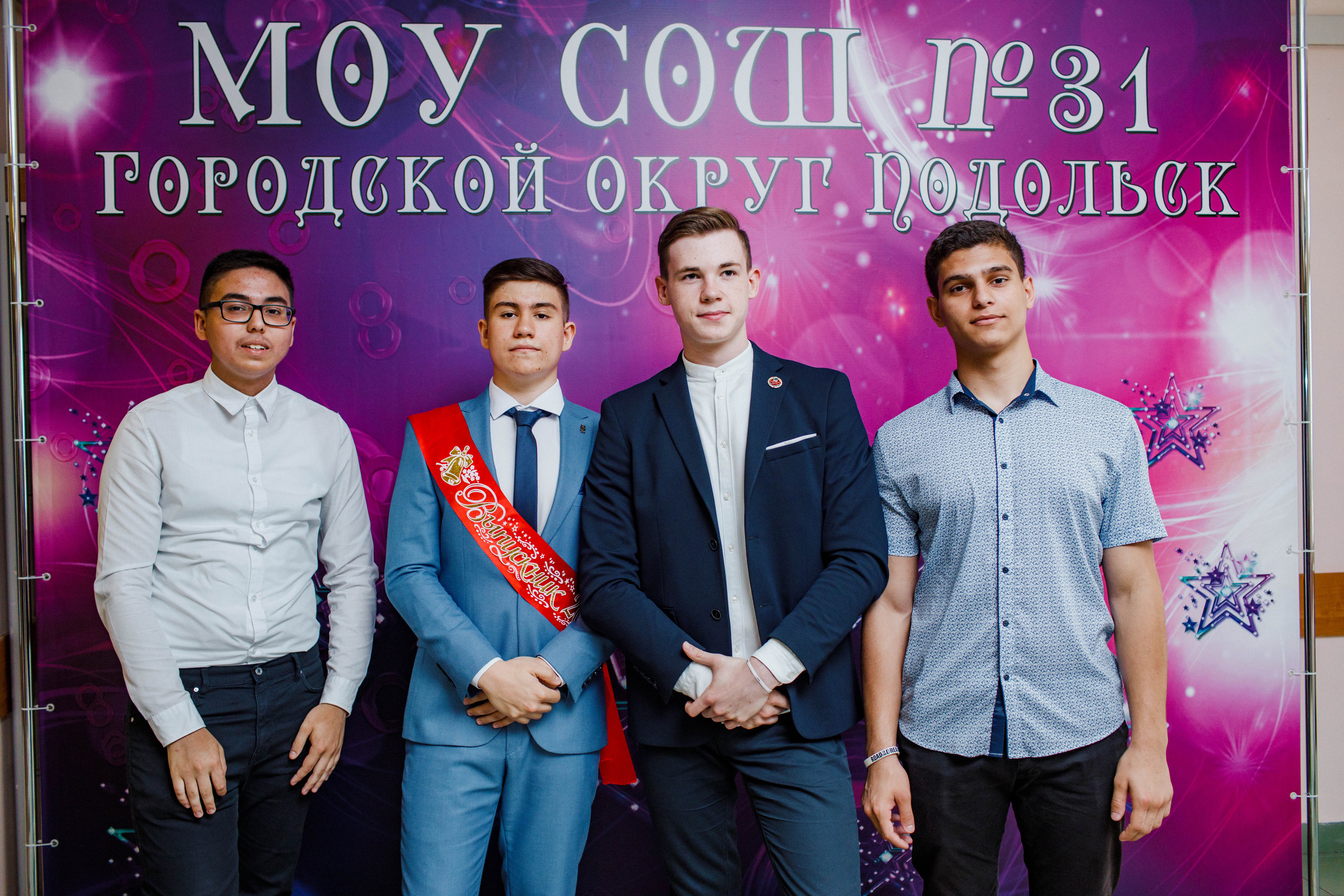 31 школа Выпускной 2019. Выпускные альбомы в Подольске Москве и МО