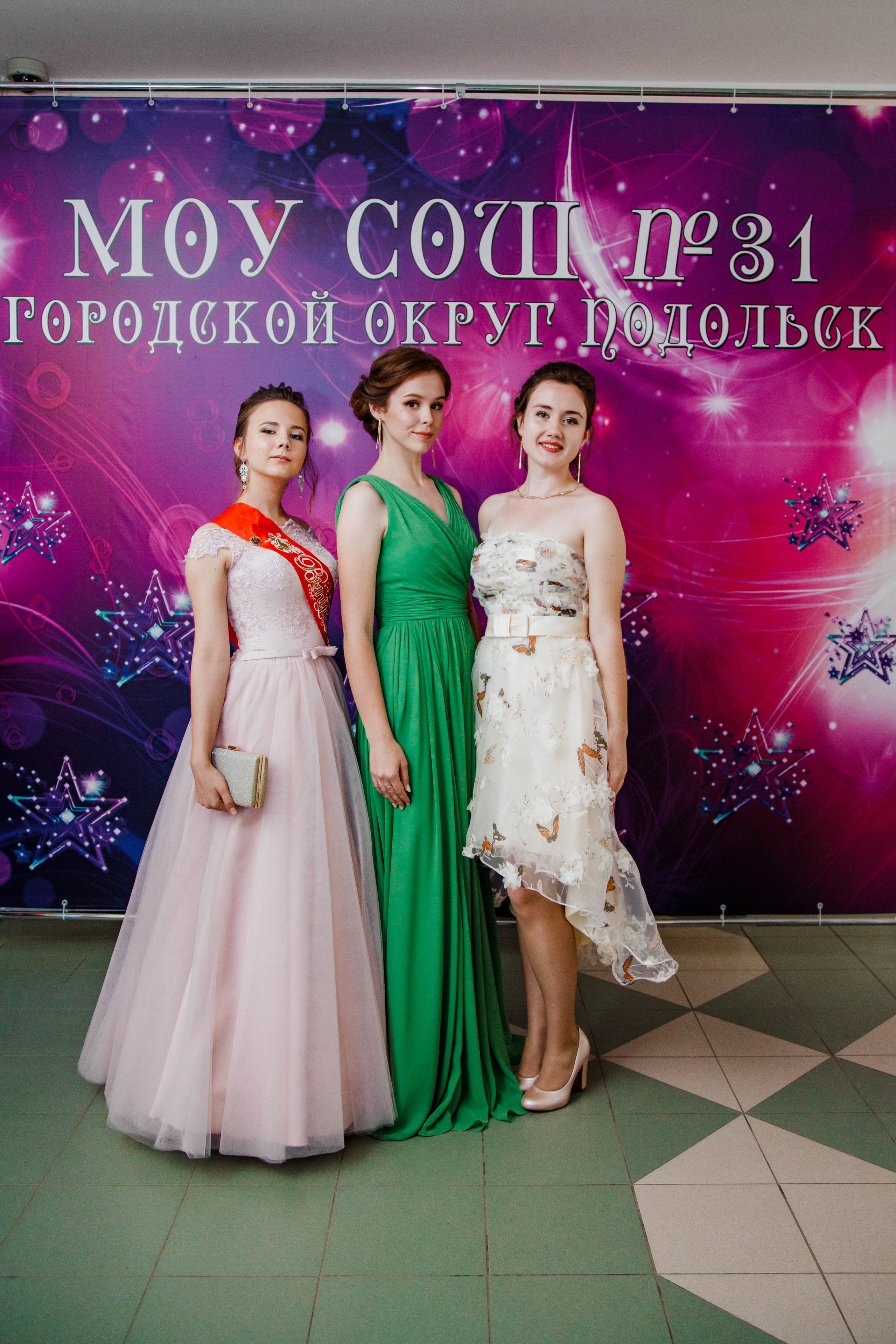 31 школа Выпускной 2019. Выпускные альбомы в Подольске Москве и МО