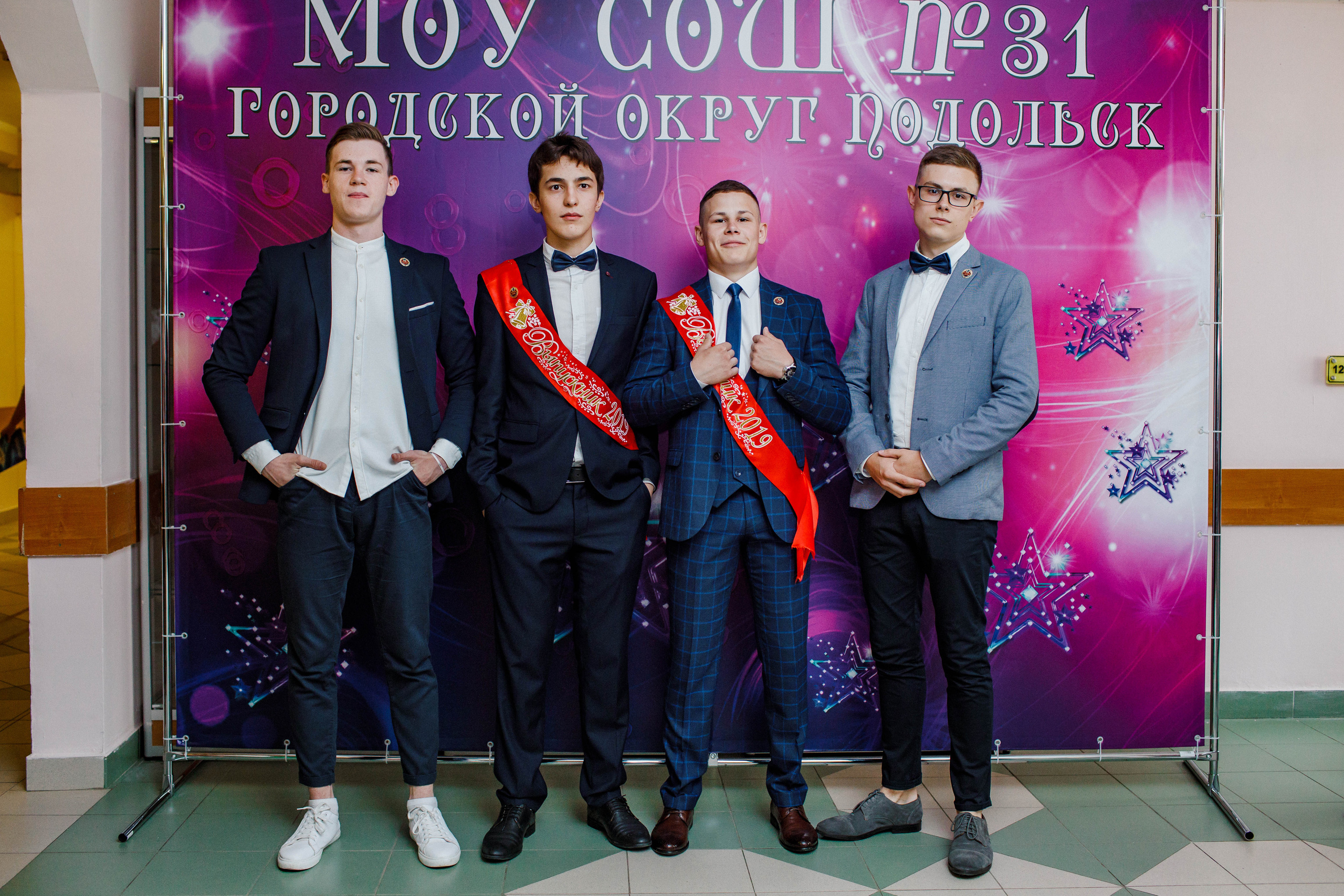 31 школа Выпускной 2019. Выпускные альбомы в Подольске Москве и МО