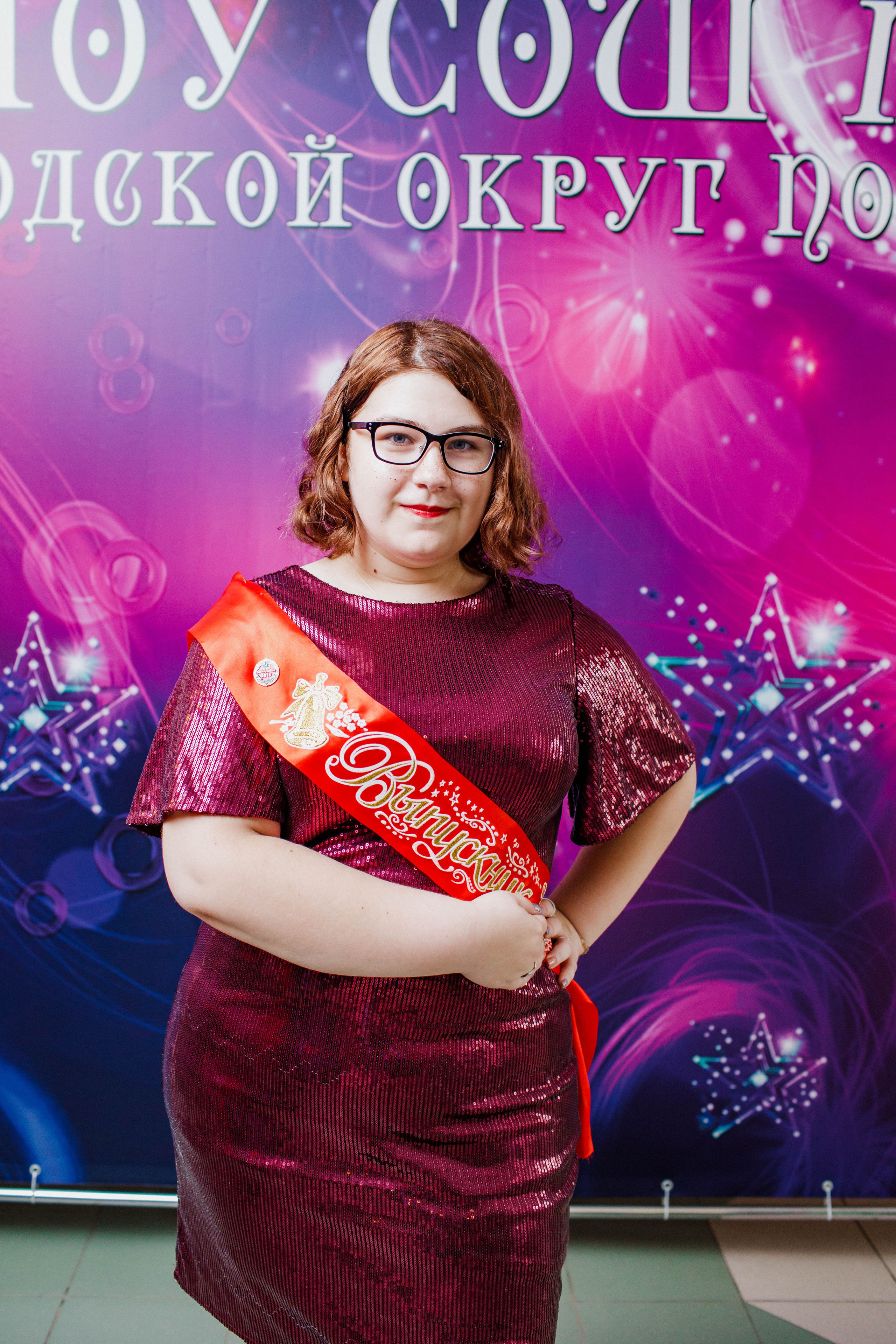 31 школа Выпускной 2019. Выпускные альбомы в Подольске Москве и МО