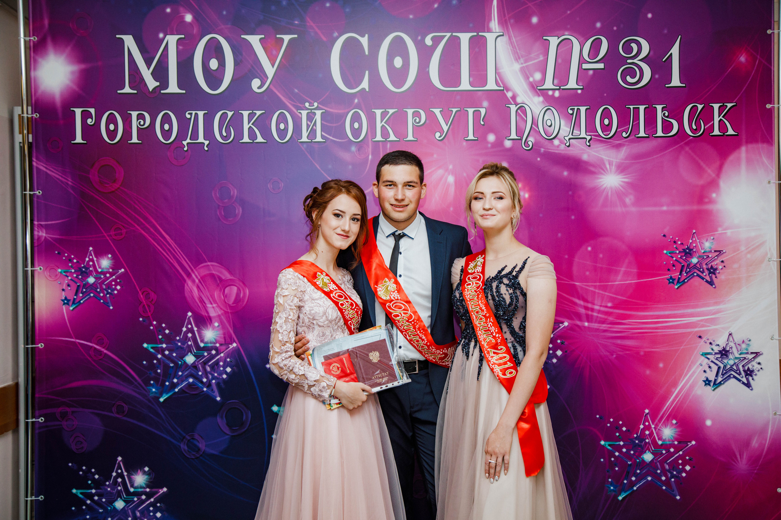 31 школа Выпускной 2019. Выпускные альбомы в Подольске Москве и МО