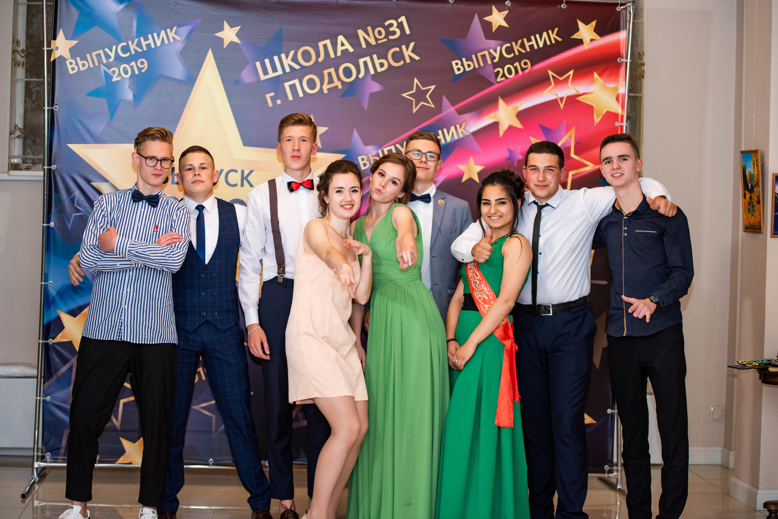 31 школа Выпускной 2019. Выпускные альбомы в Подольске Москве и МО
