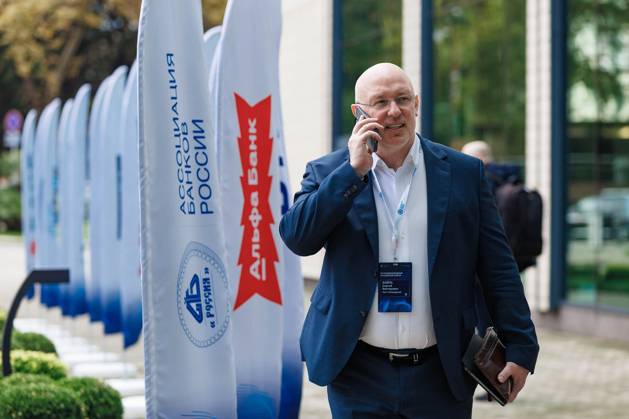 XXII Международный банковский форум. Репортажный фотограф в Москве, Сочи и Санкт-Петербурге