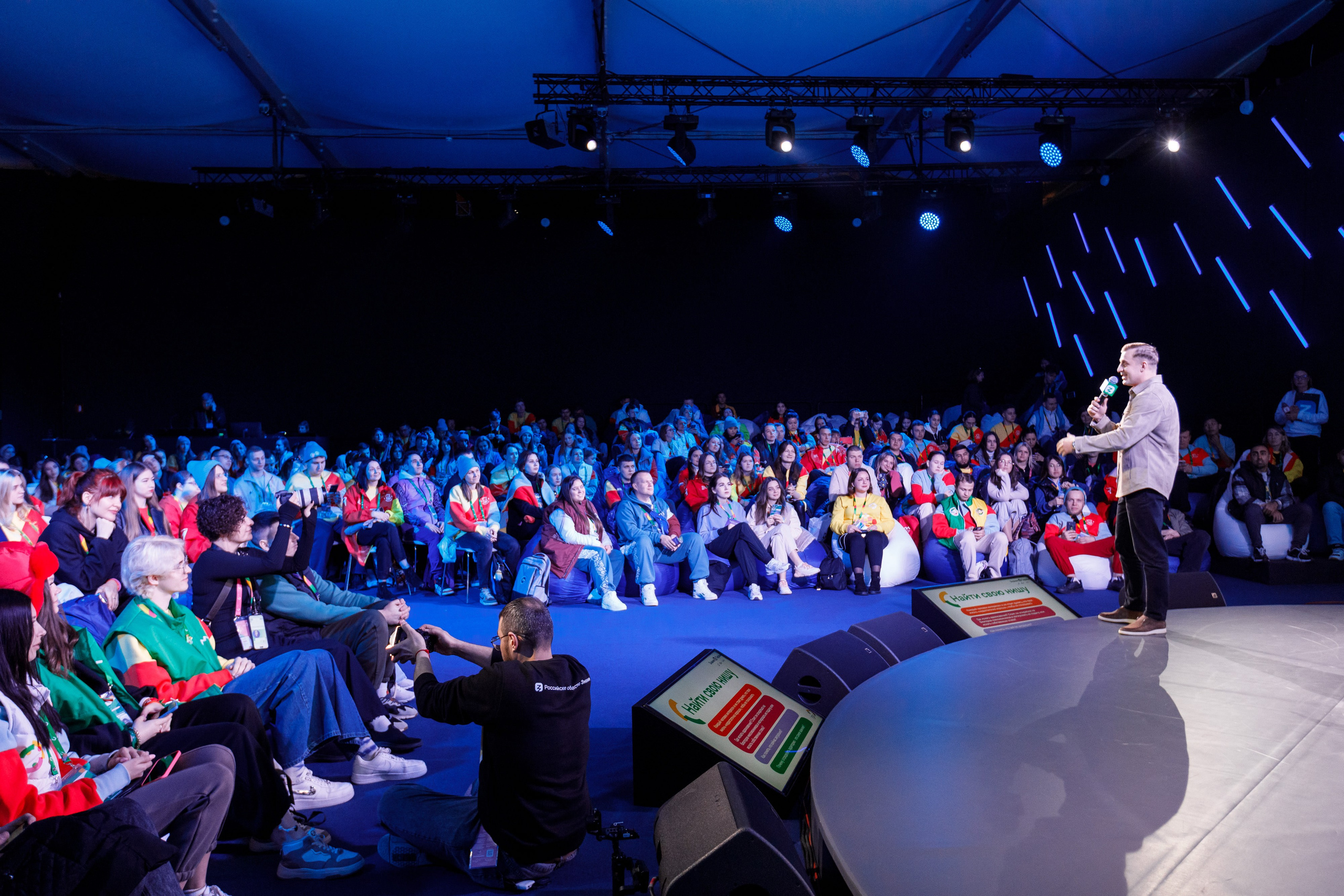 Всемирный фестиваль молодёжи 2024 в России. Репортажный фотограф в Москве, Сочи и Санкт-Петербурге