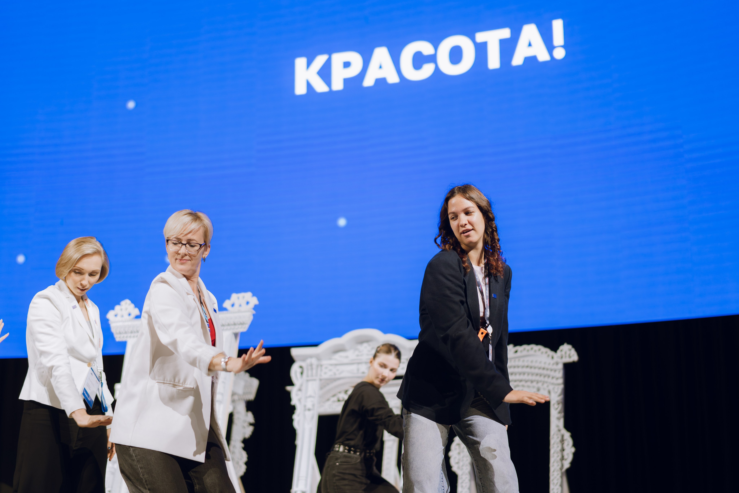 Профразвитие 3 декабря. Фотограф Надежда Погребняк | Рязань | Москва