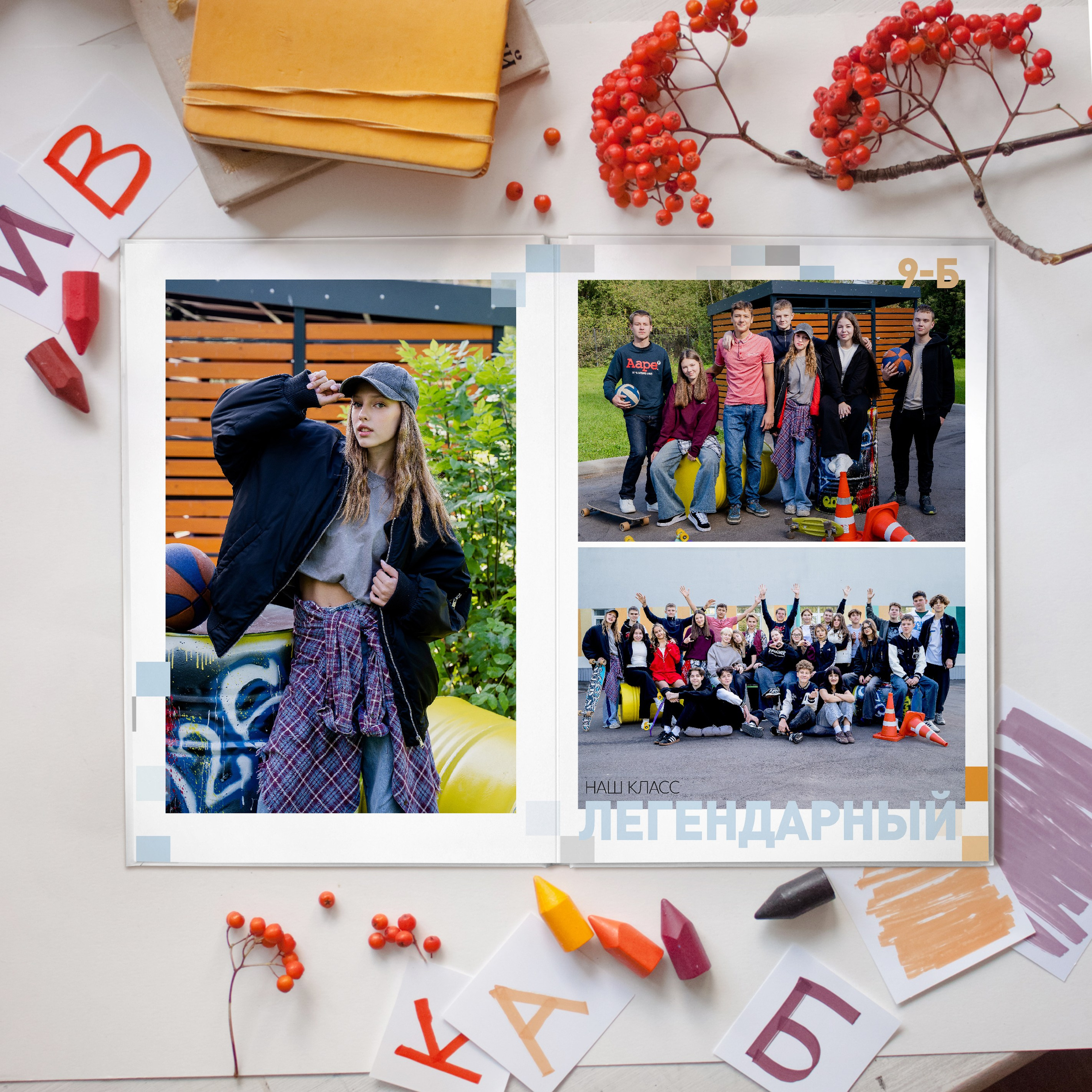 Выпускной альбом. Школа 9 класс. Фотограф Ольга Шупель