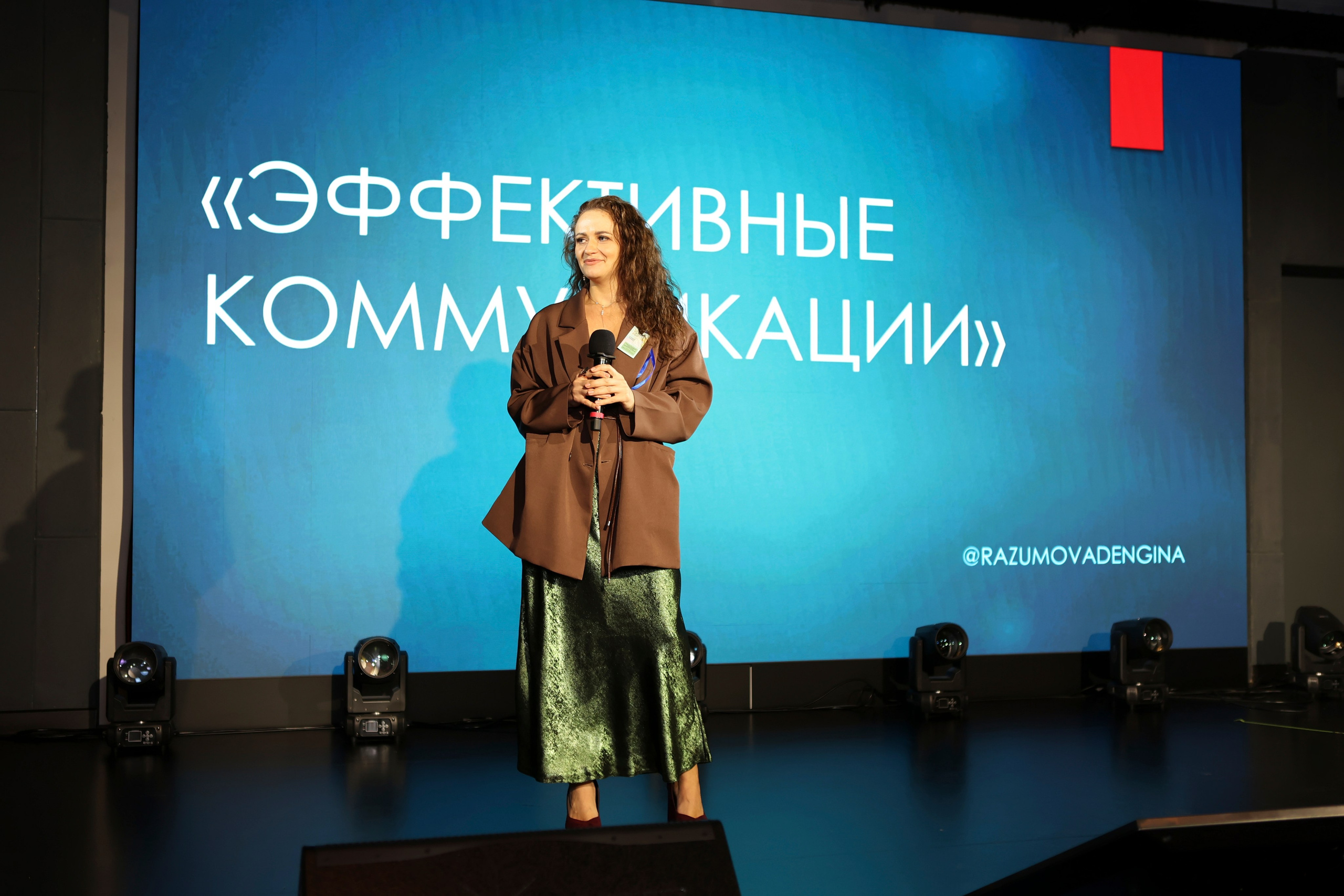 БИЗНЕС-КОНФЕРЕНЦИЯ МЕДИАКОЛЛАБОРАЦИИ. SEVNA | фото | видео | контент | Екатеринбург