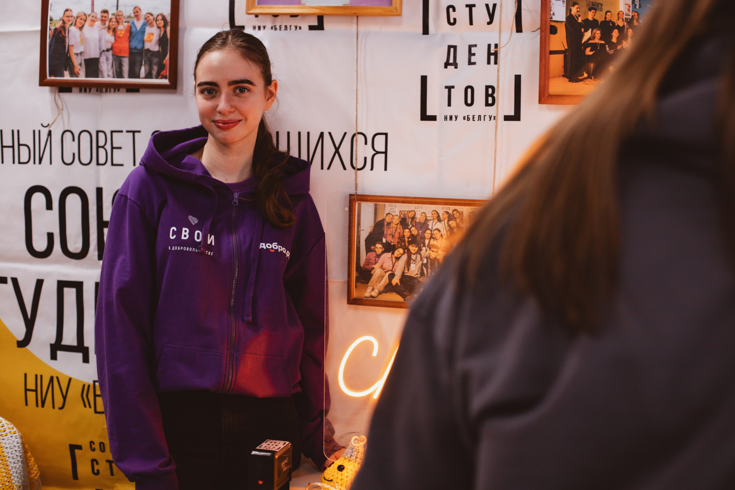 День студента | Твой Ход. Фотограф Михайлова Анастасия | Белгород