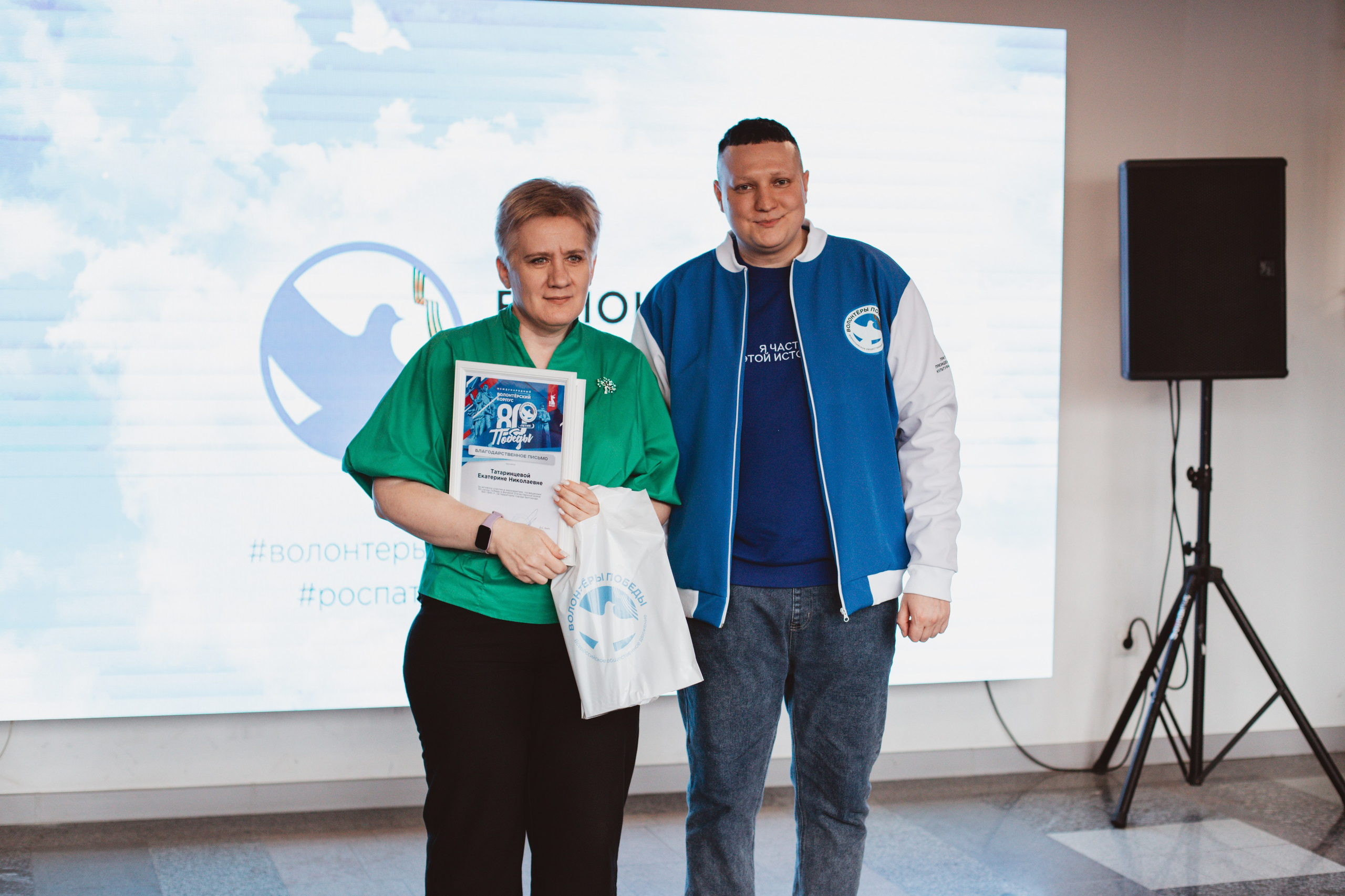 Итоговый форум Волонтёров Победы. Фотограф Михайлова Анастасия | Белгород