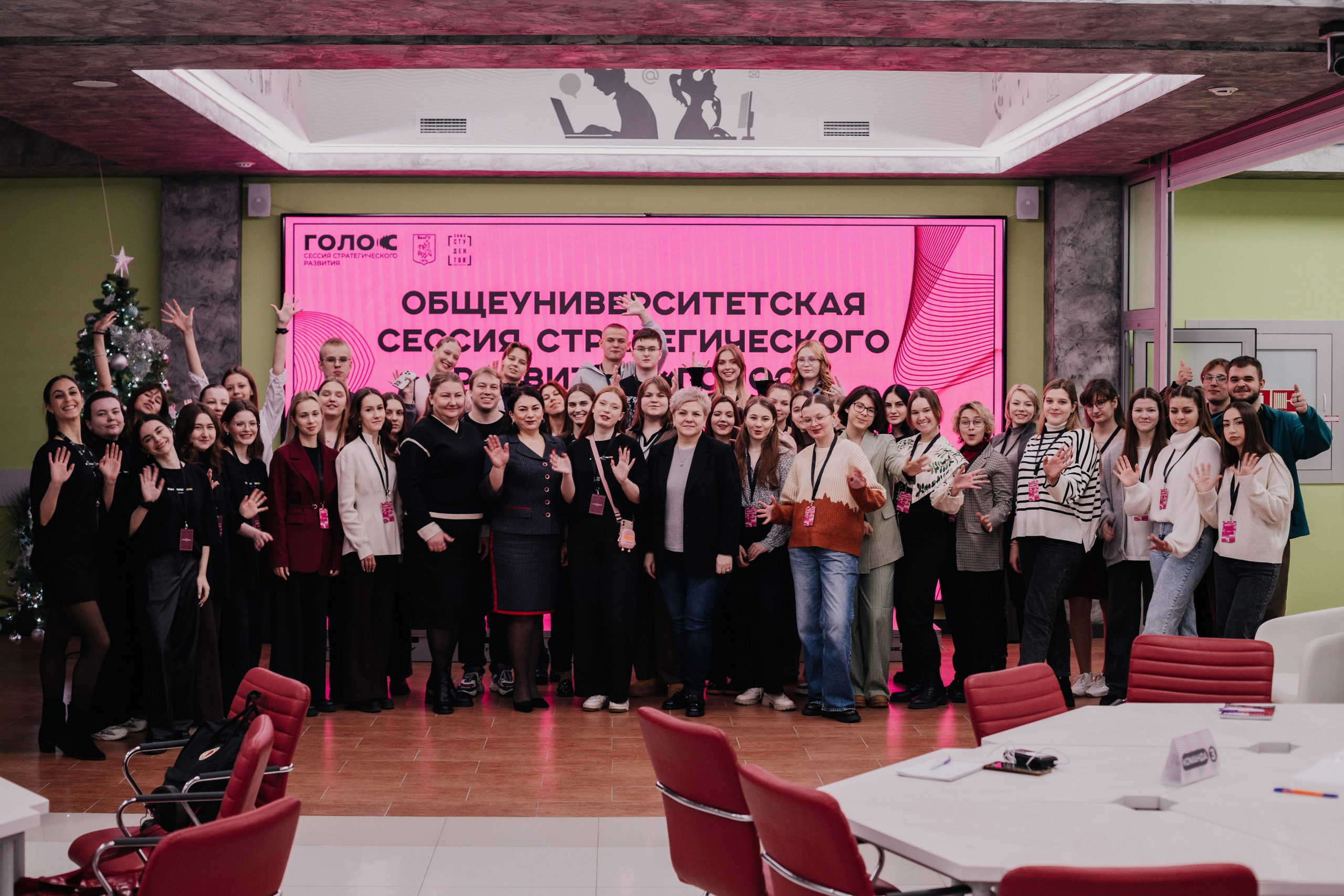 Итоговая сессия стратегического развития «Голос». Фотограф Михайлова Анастасия | Белгород