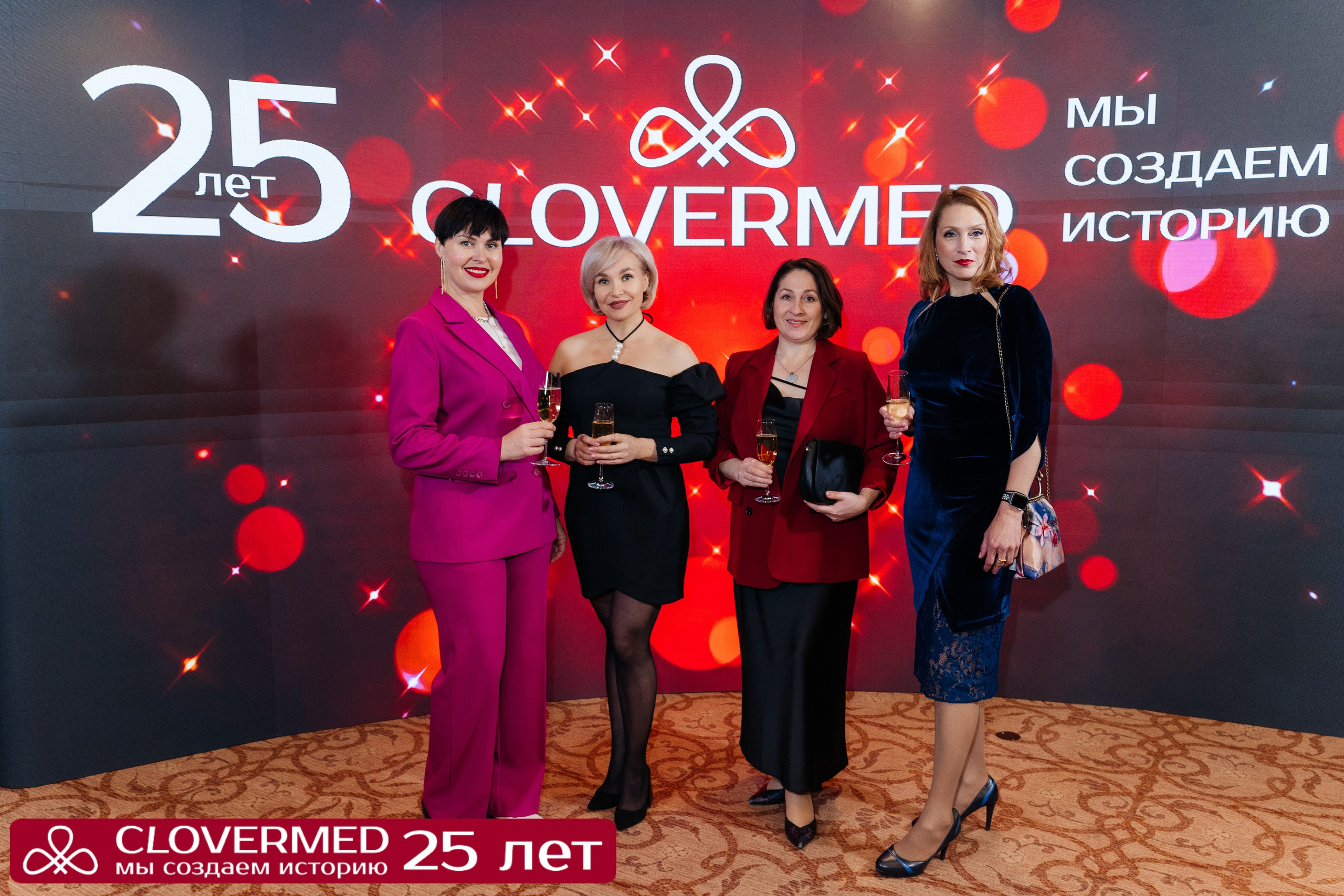 CLOVERMED 25 ЛЕТ. Семейный и репортажный фотограф в Москве Оксана Шилова