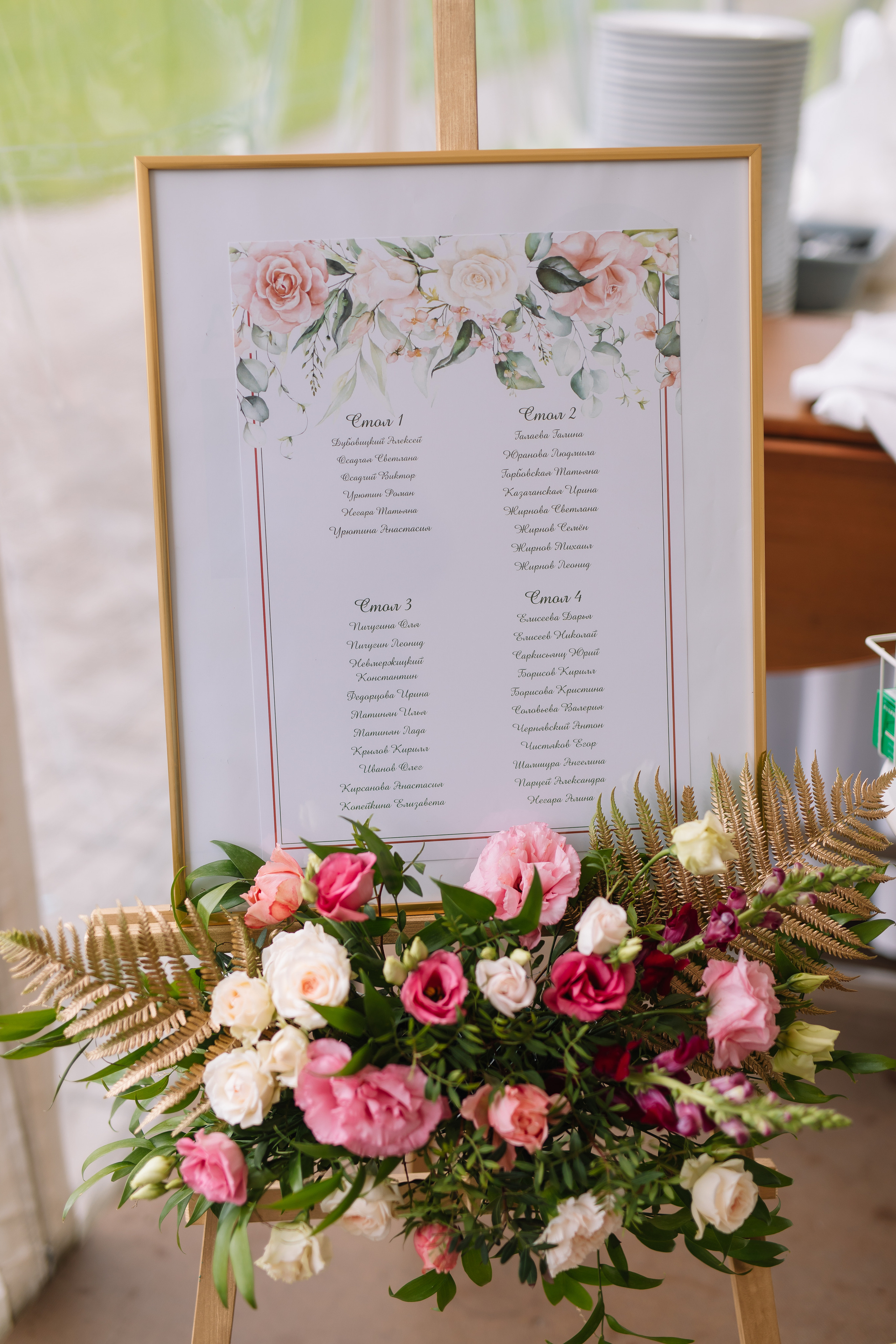 Екатерина и Дмитрий. Фотограф Москва Мария Захарова