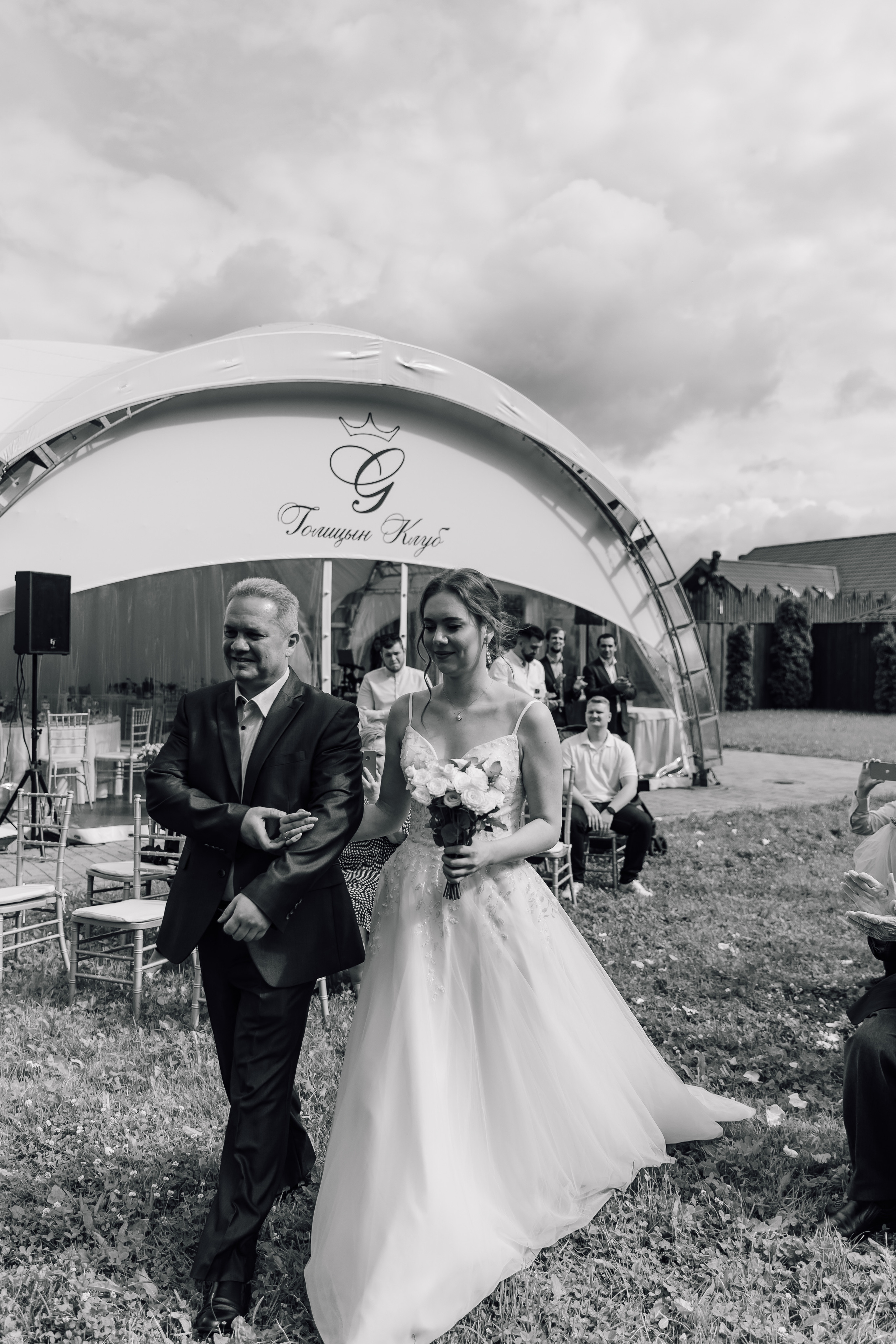 Екатерина и Дмитрий. Фотограф Москва Мария Захарова