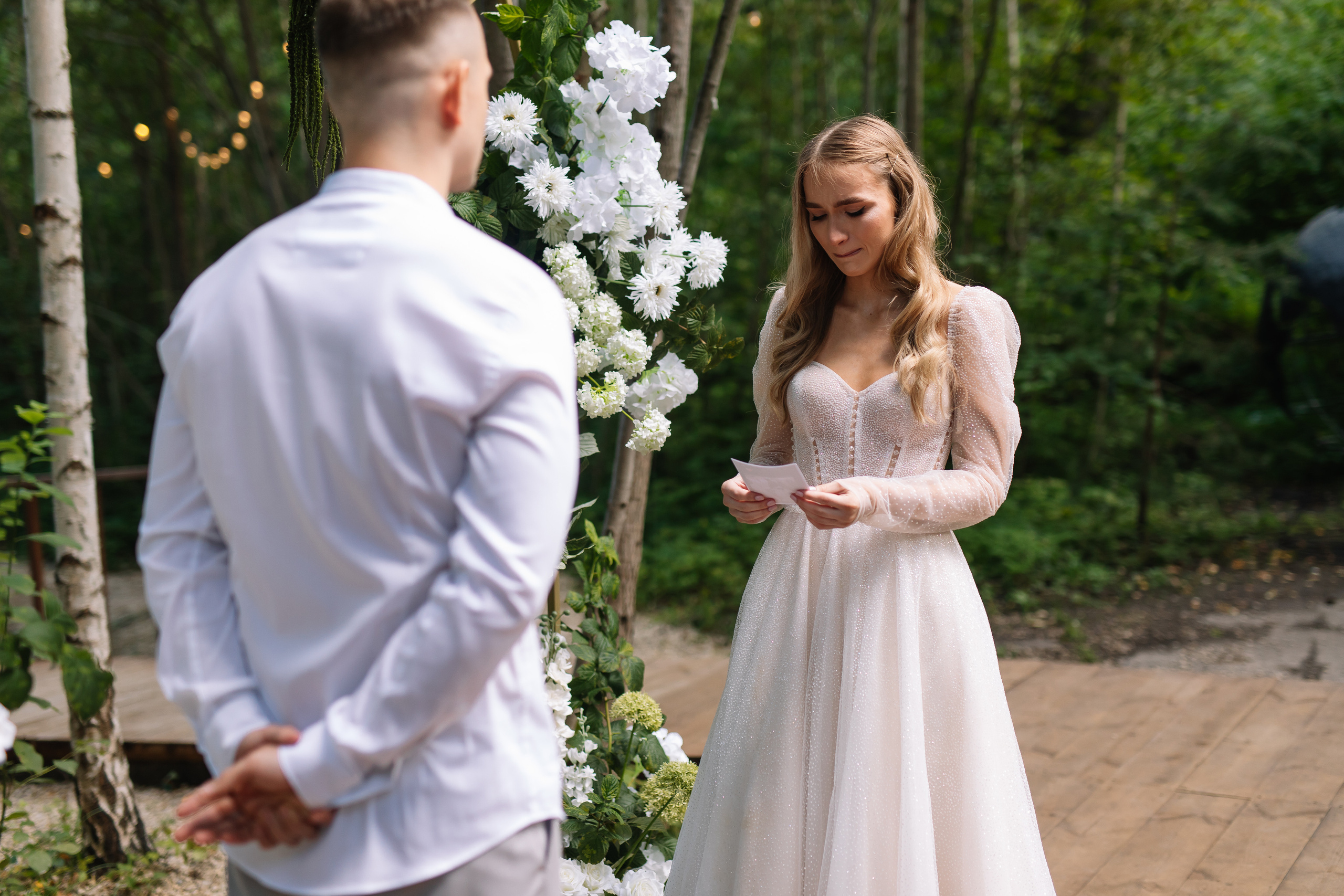 Евгений и Дарья. Фотограф Москва Мария Захарова