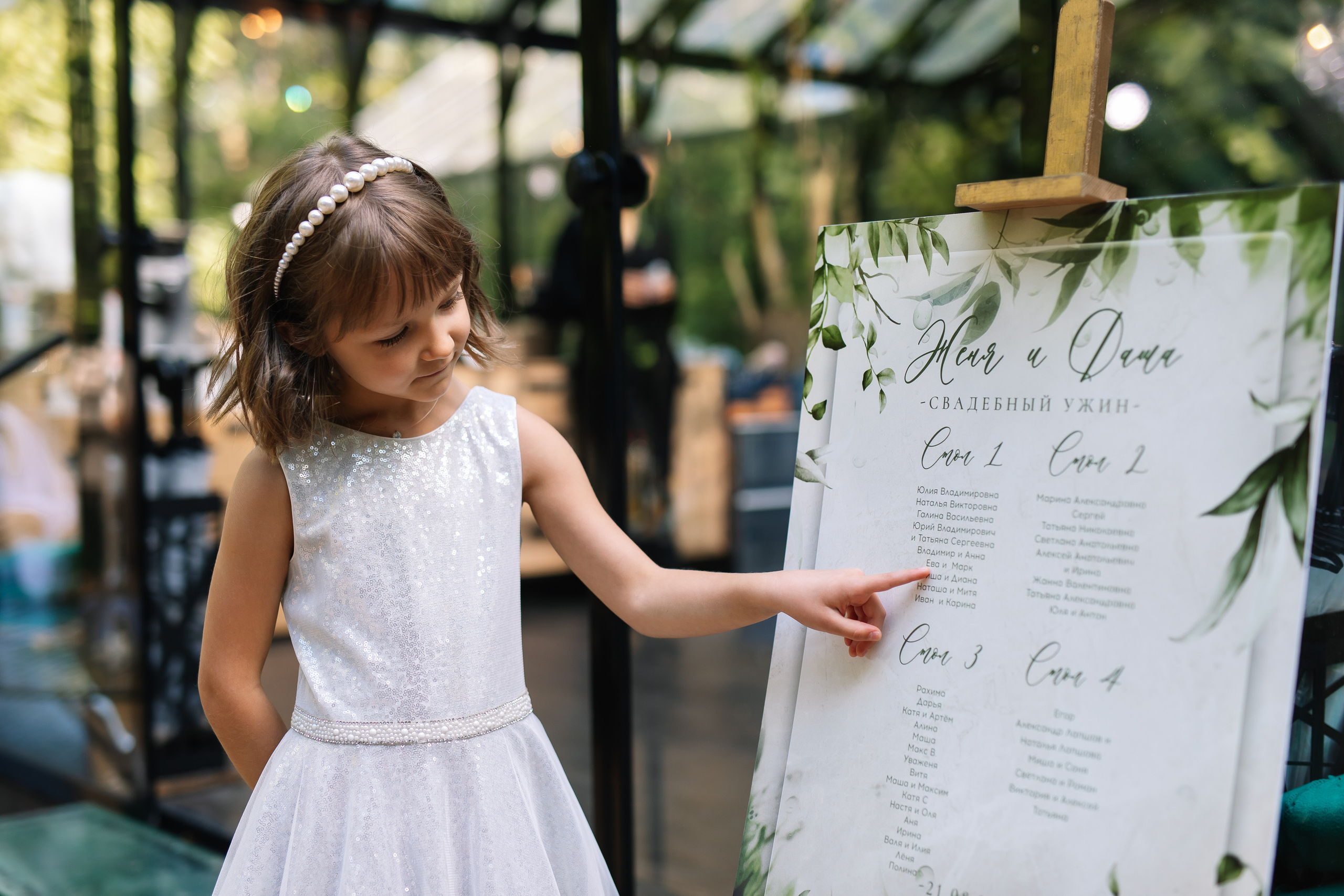 Евгений и Дарья. Фотограф Москва Мария Захарова