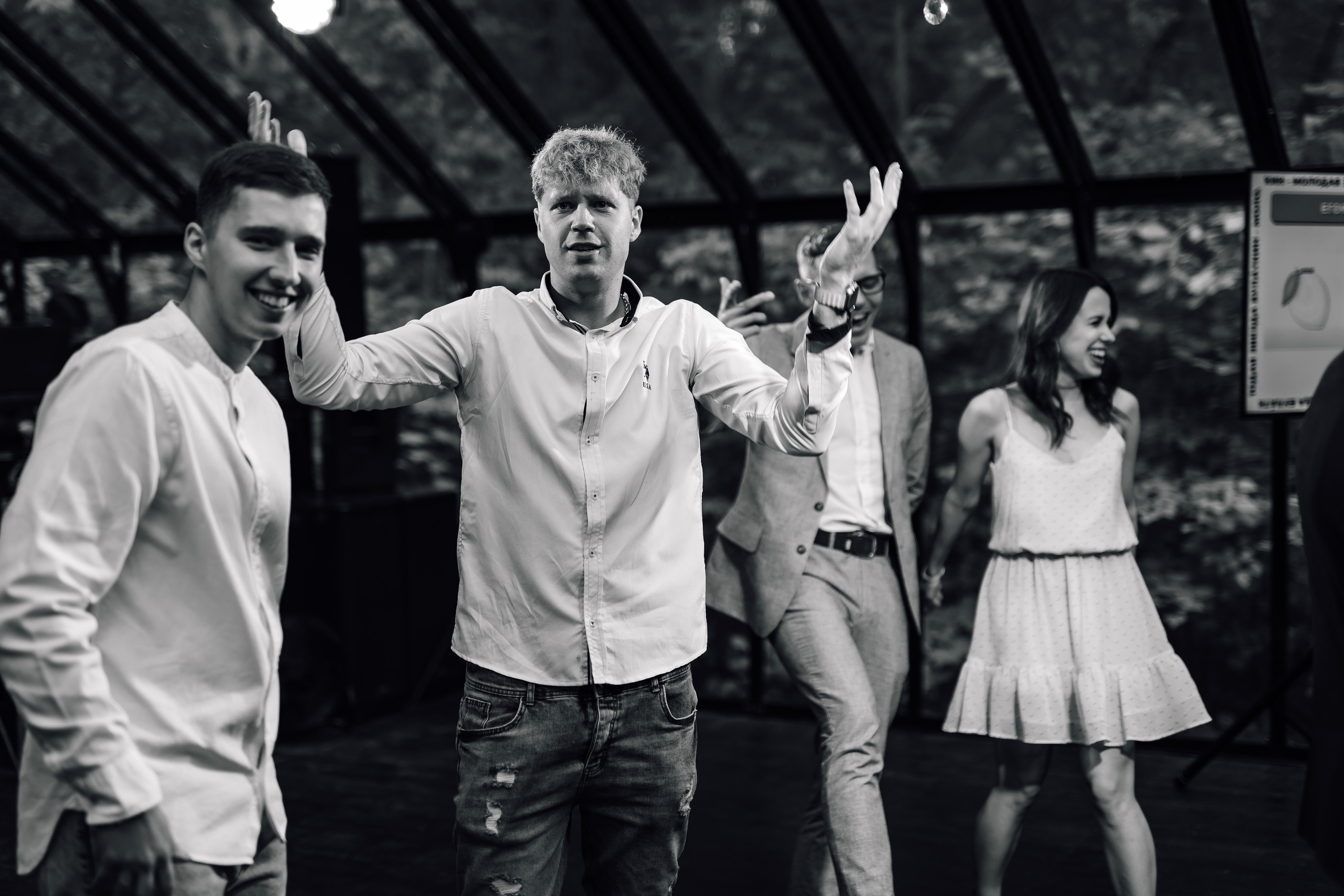 Евгений и Дарья. Фотограф Москва Мария Захарова