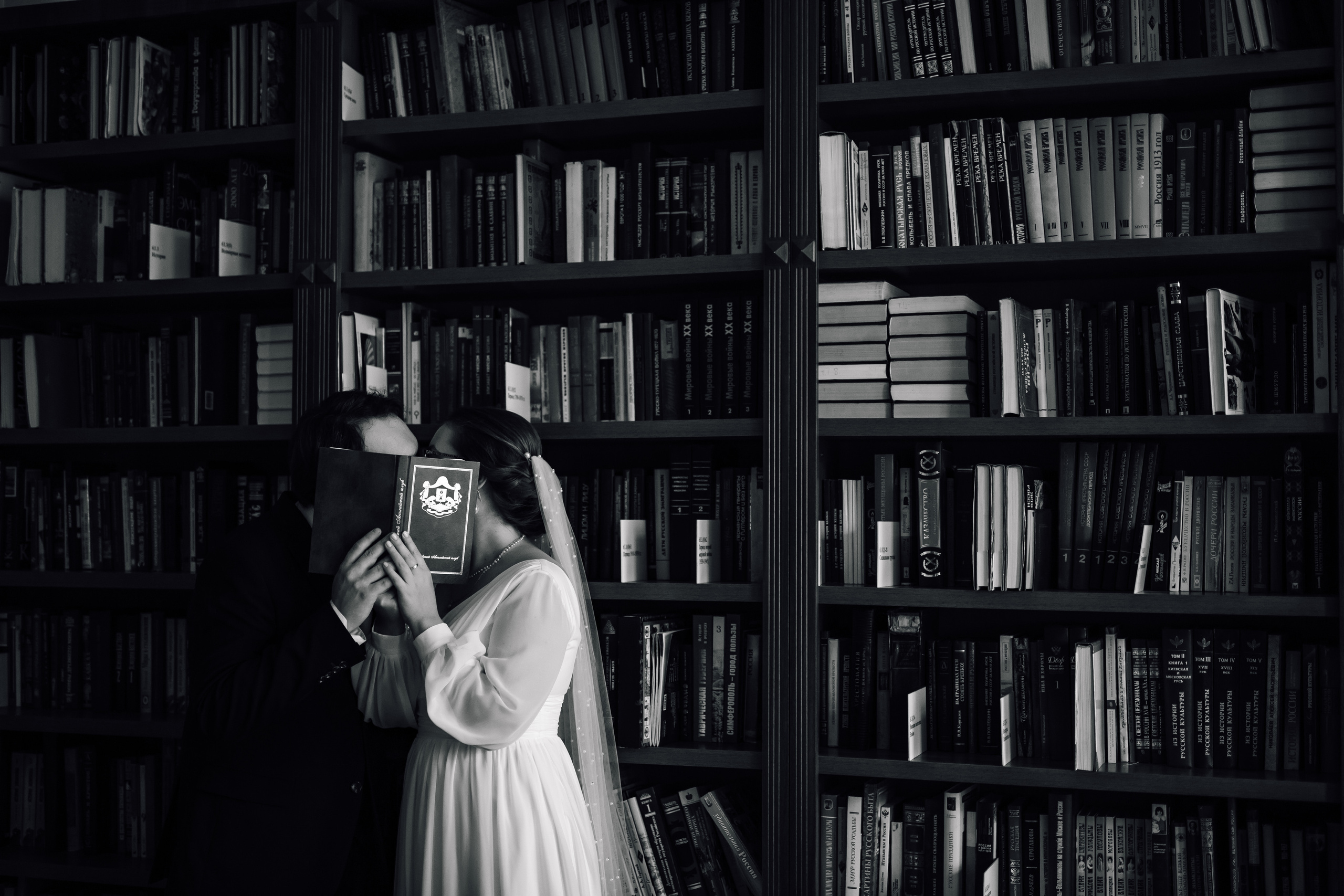 Артем и Елизавета. Фотограф Москва Мария Захарова