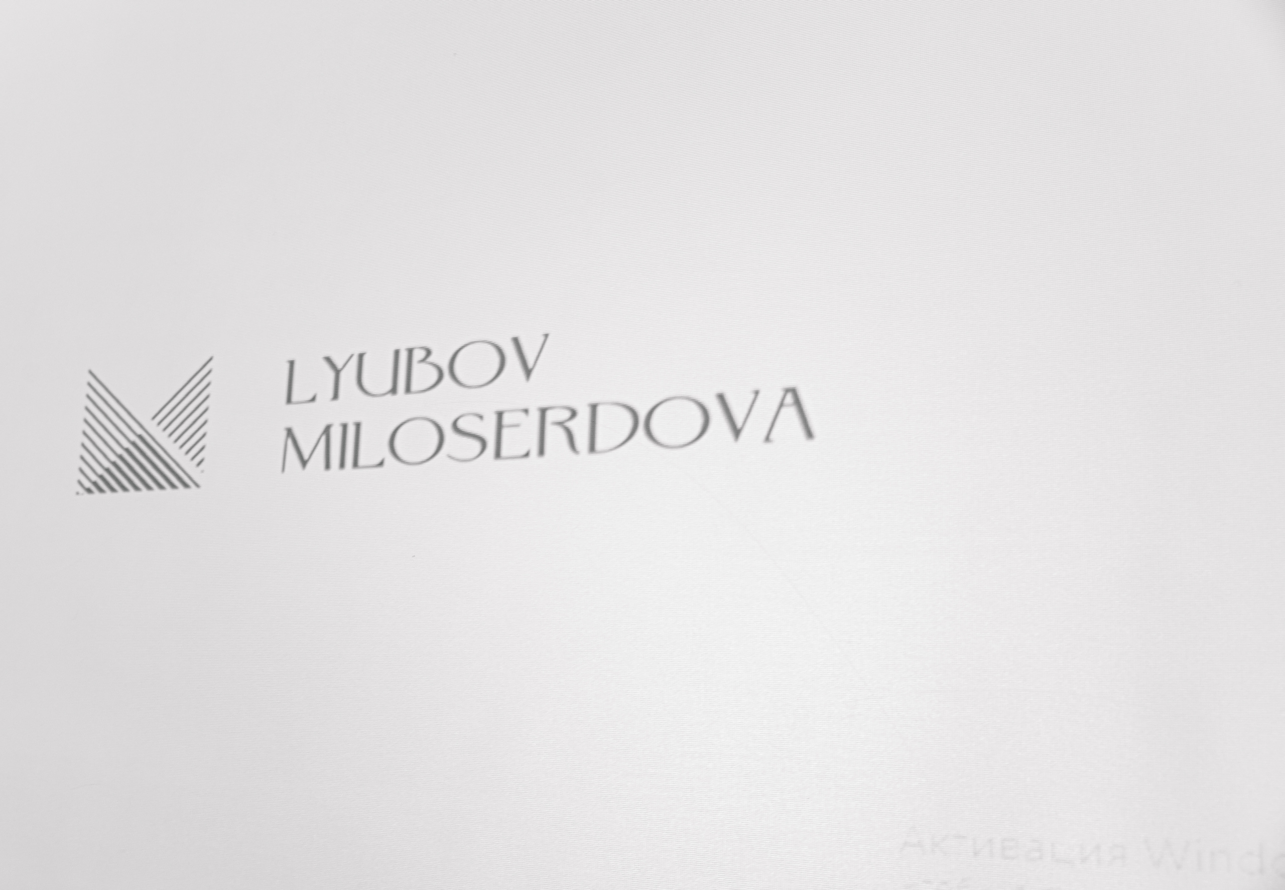 Показ коллекции Любови Милосердовой. Фотограф Москва Мария Захарова