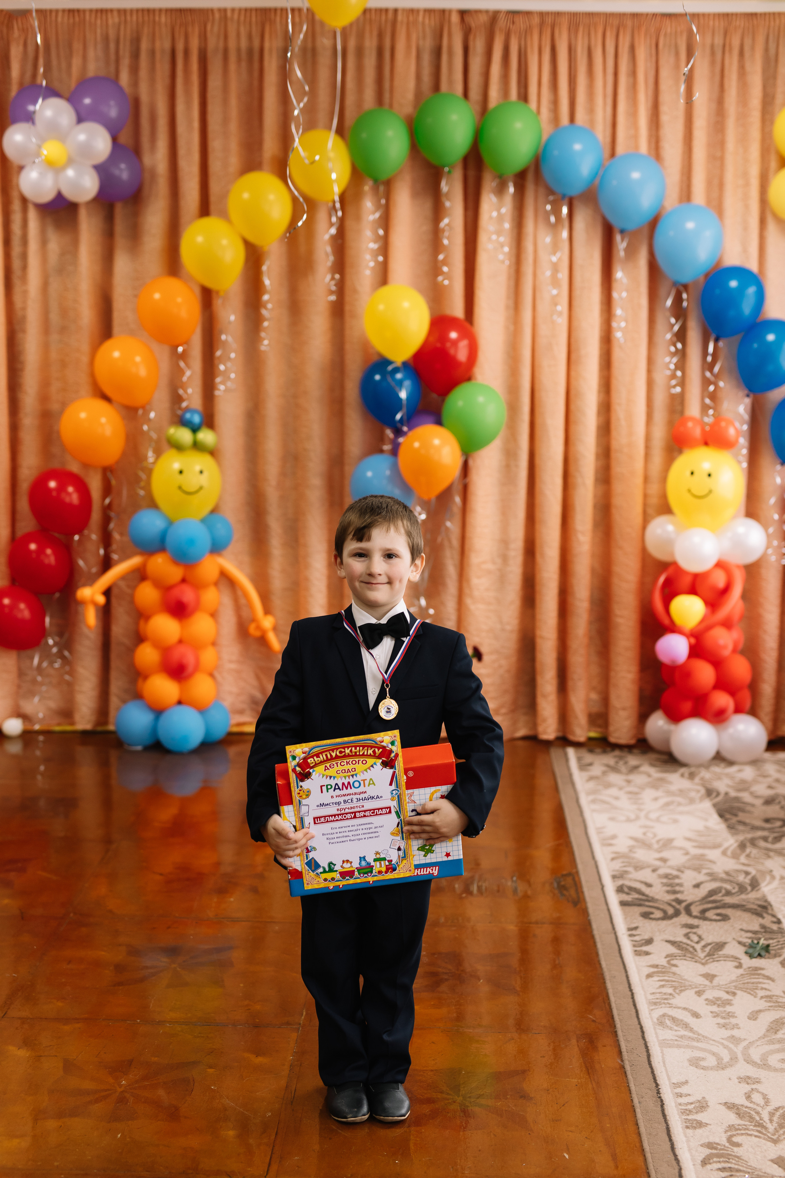 Школа, детский сад. Фотограф Москва Мария Захарова