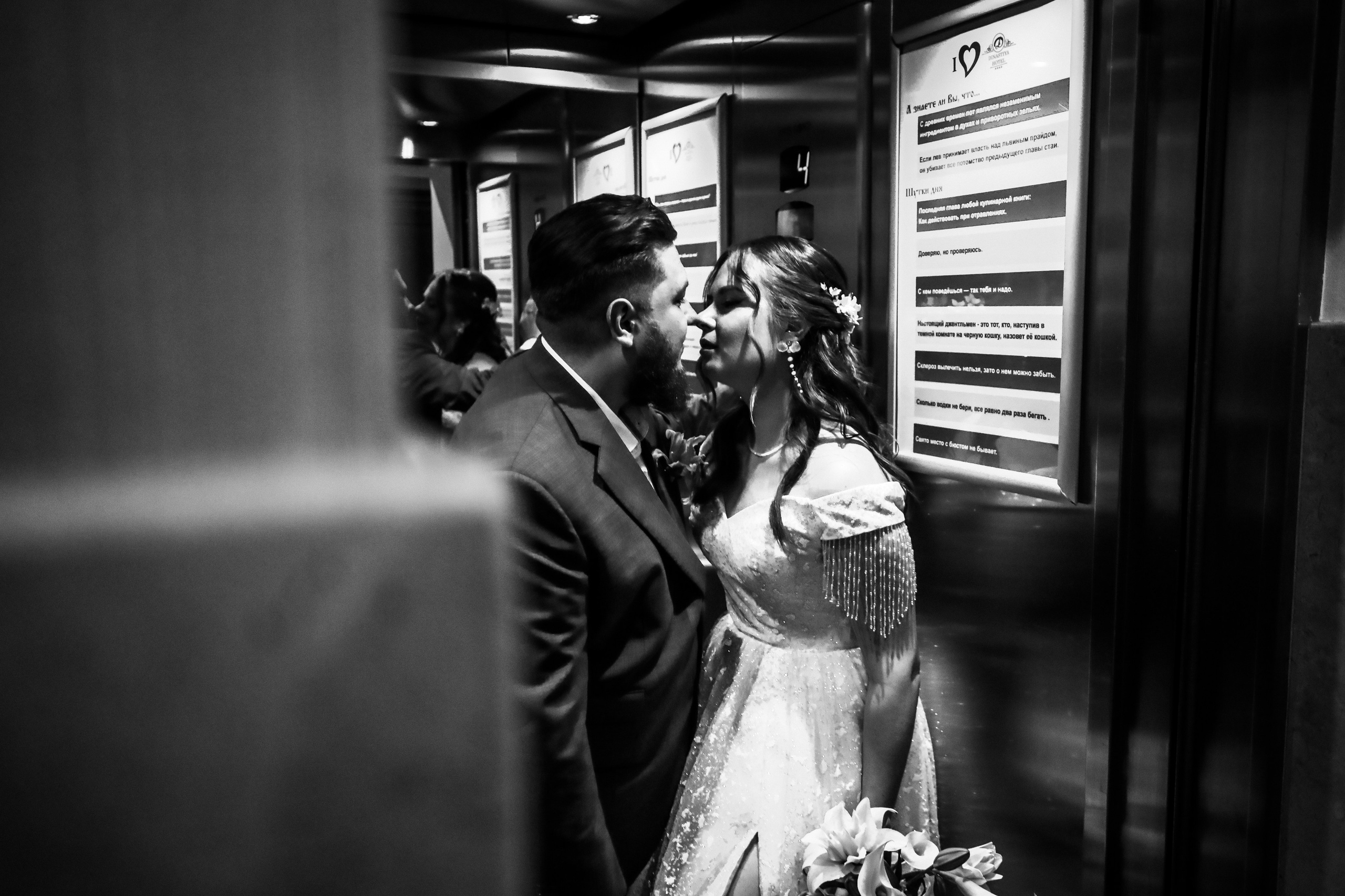 Стас + Дарья. Олег Минайлов — Фотограф ваших событий