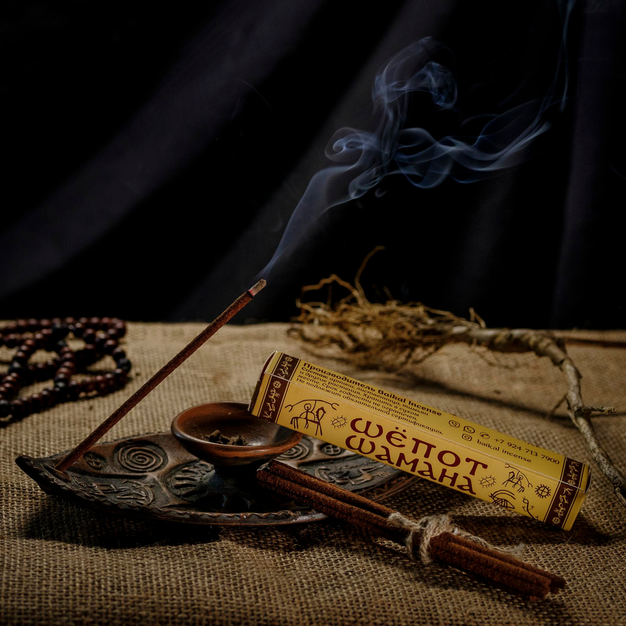 Commercial. Alexandr Staub Multidisciplinary artist