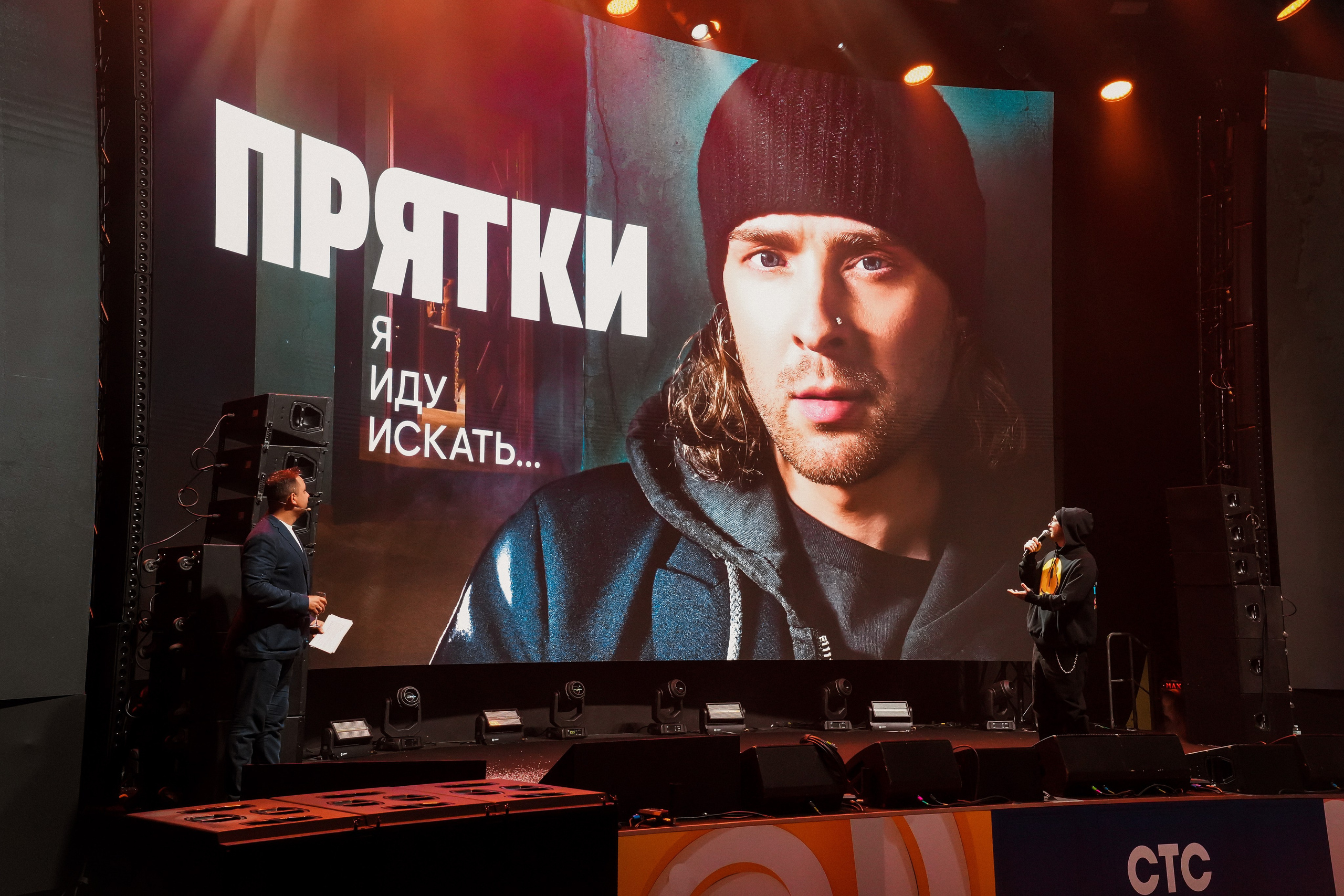 Презентация СТС 21.11.2023. EVEREST PHOTO REPORT
