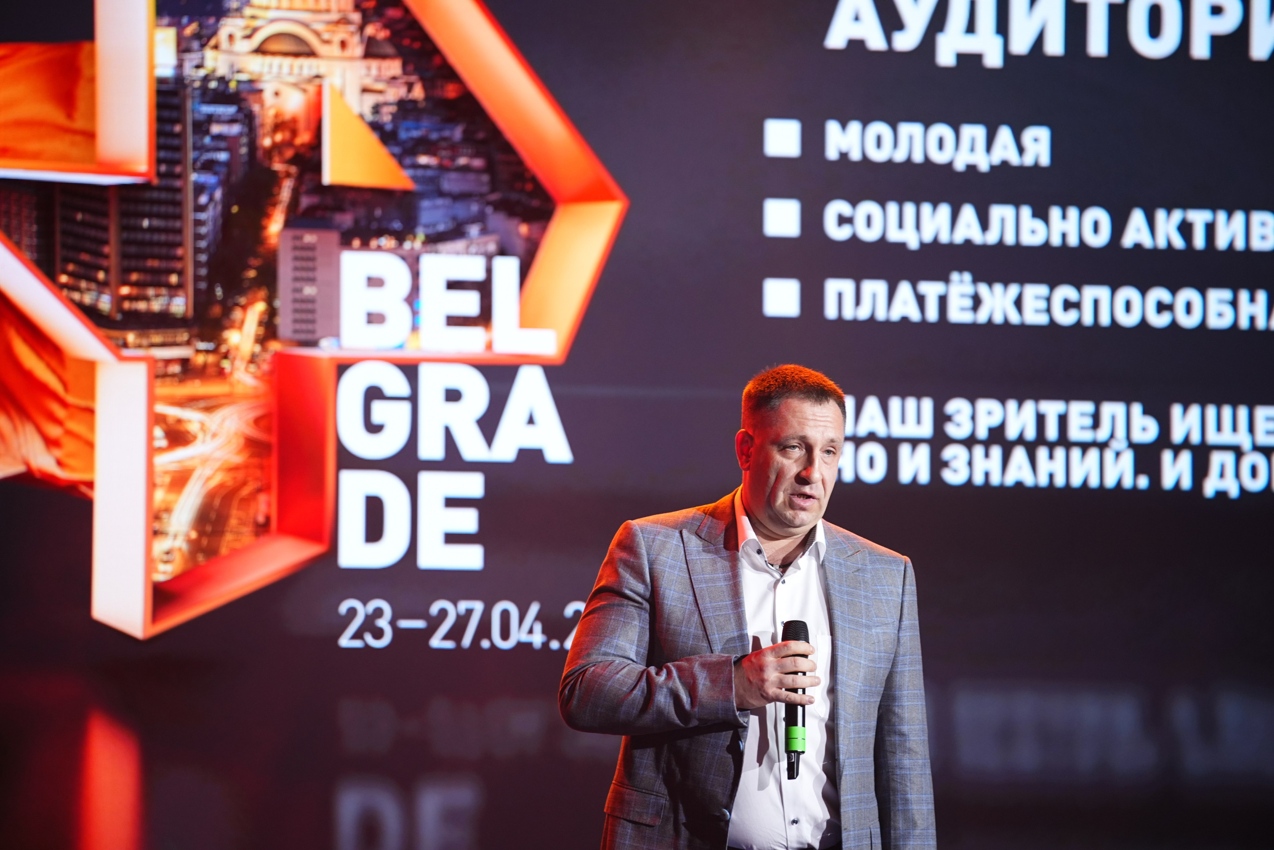 Выезд РЕН ТВ Сербия 2026. EVEREST PHOTO REPORT